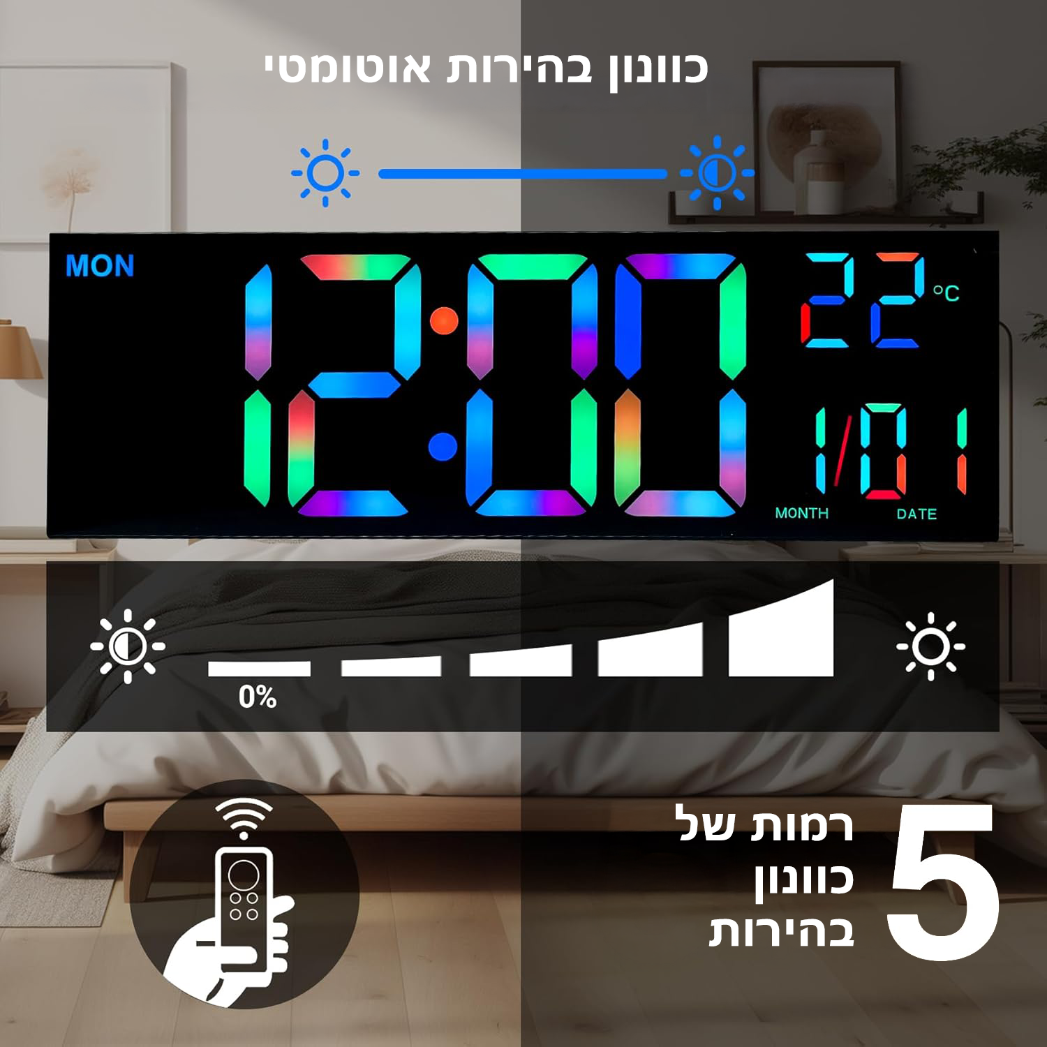 שעון קיר דיגיטלי + שלט - תאורת GPDRA-DCRGB -RGB
