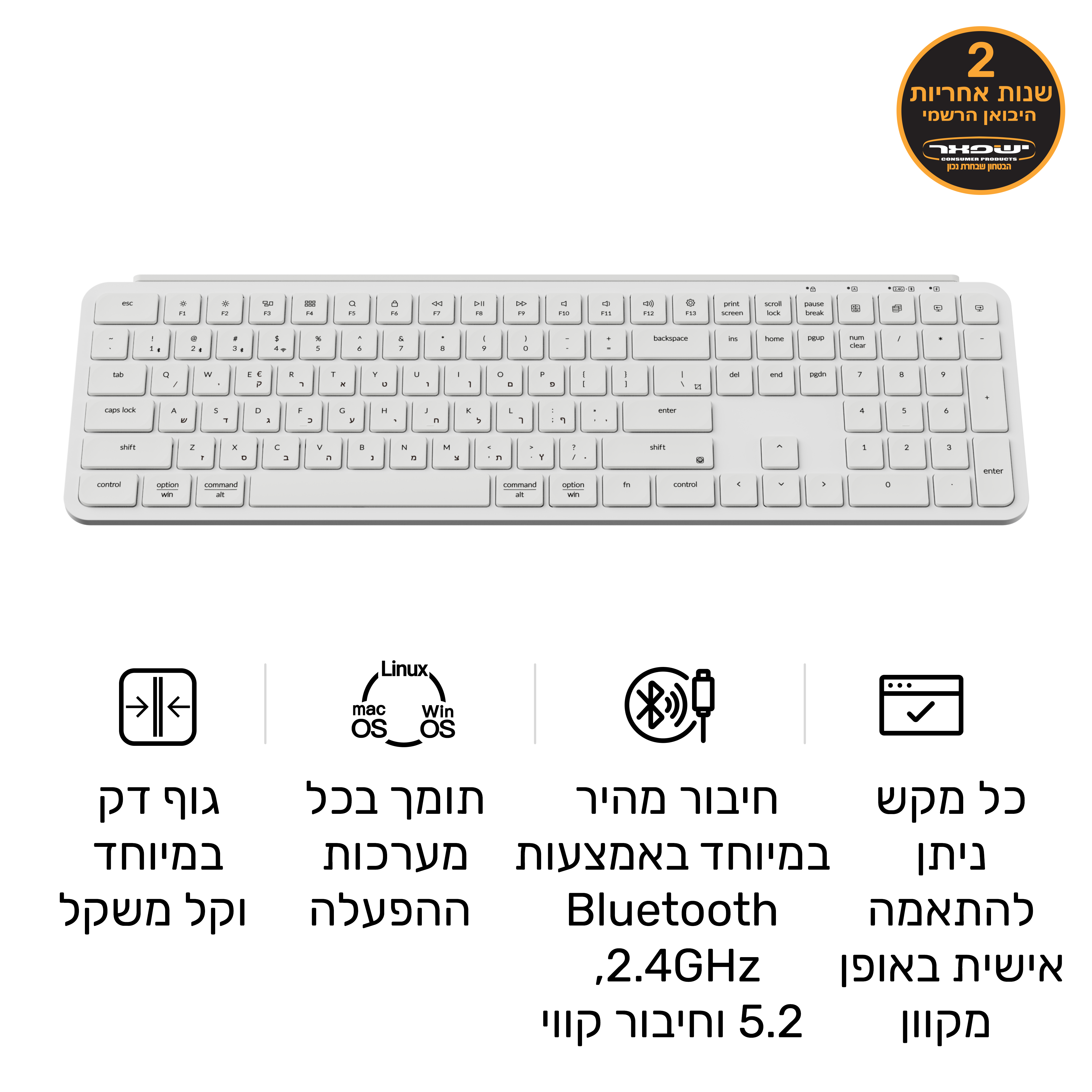Keychron B6 Pro מקלדת אלחוטית אולטרה- דקה בגודל מלא (Full Size 100%)