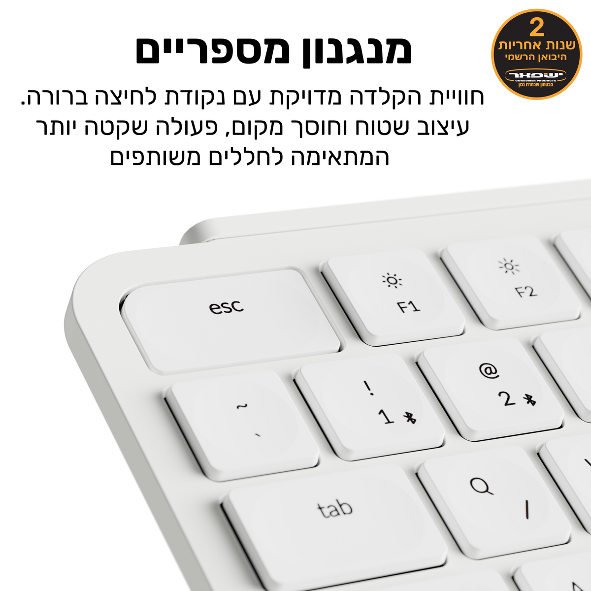 Keychron B6 Pro מקלדת אלחוטית אולטרה- דקה בגודל מלא (Full Size 100%)