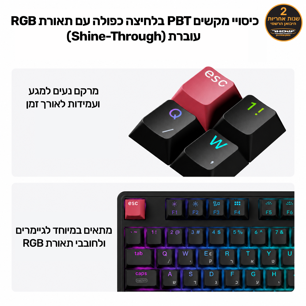 Keychron C3 Pro 8K מקלדת מכנית חוטית בפריסת (80%) TKL עם קצב דגימה של 8000Hz