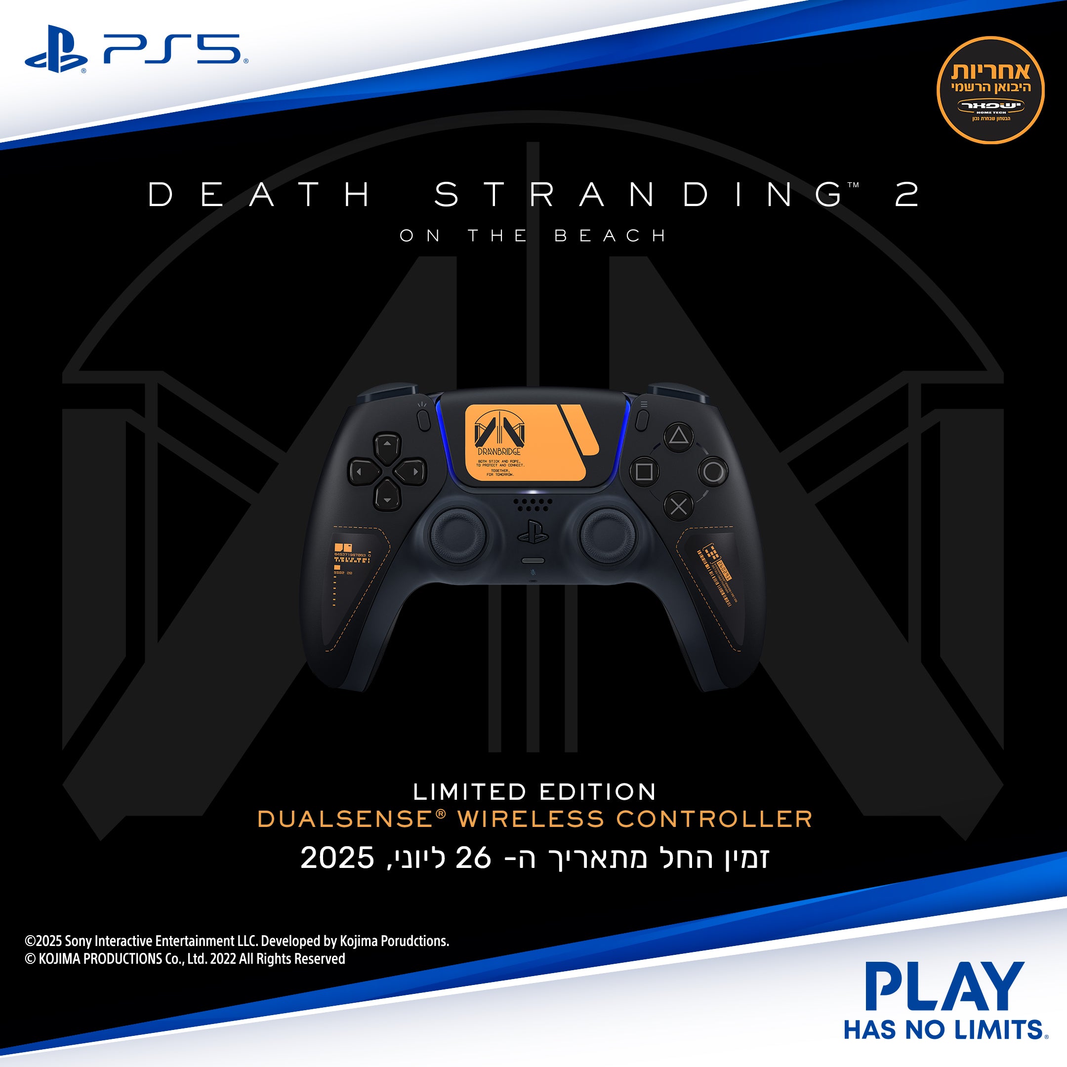 מכירה מקודמת - בקר Death Stranding 2 - מהדורה מוגבלת