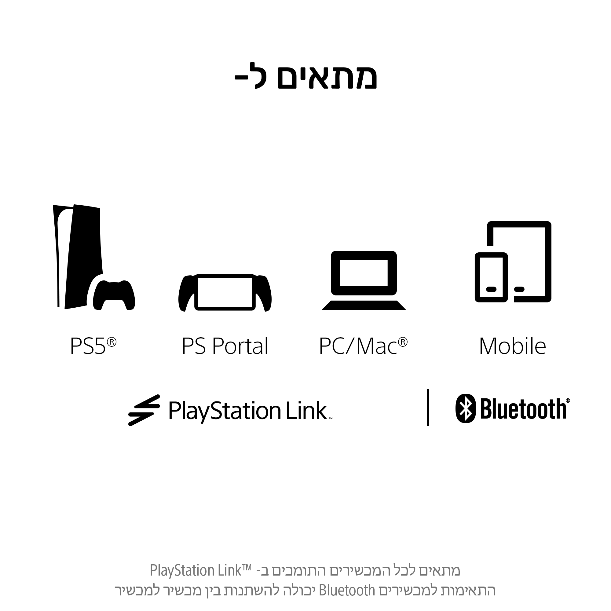 ™Pulse Elite אוזניות אלחוטיות