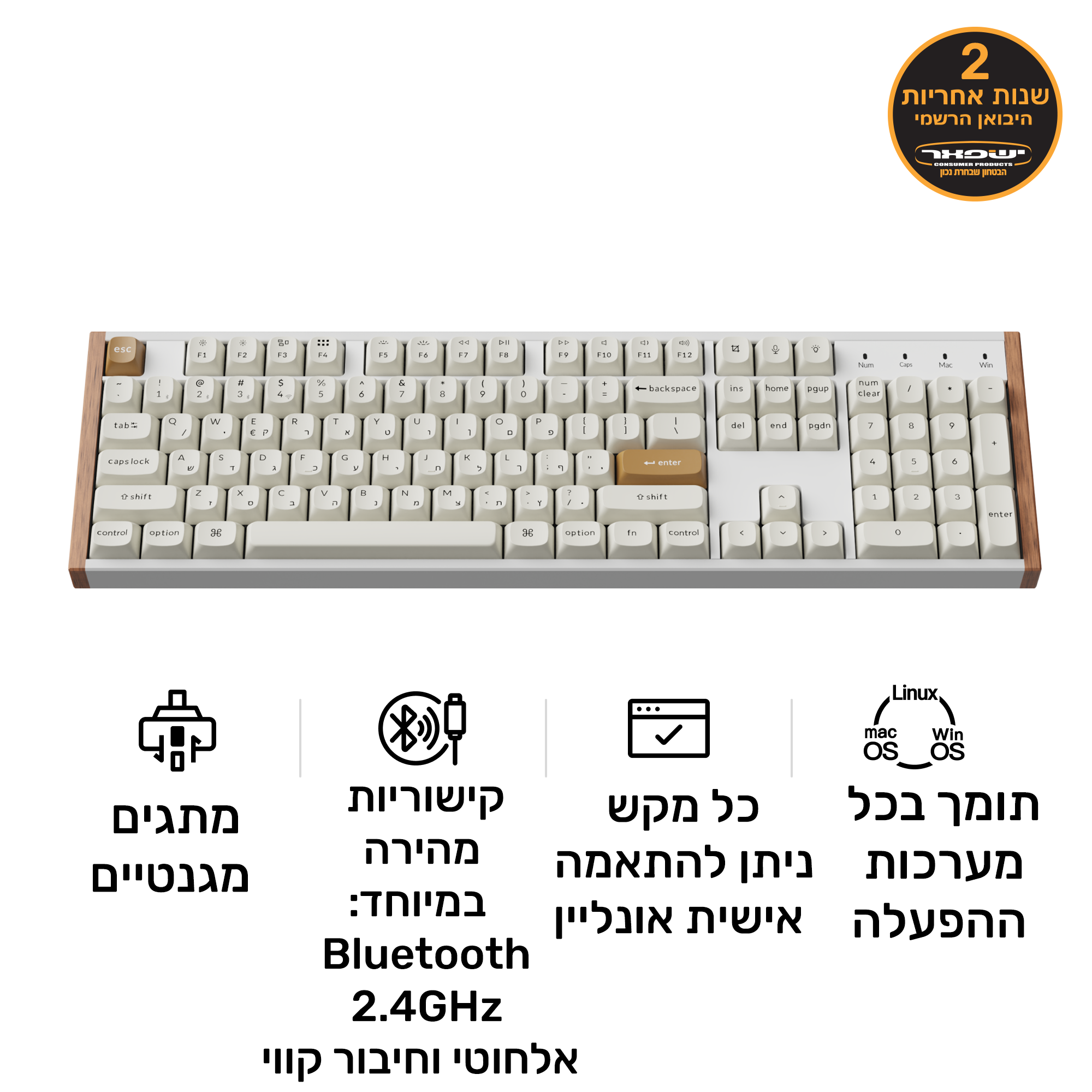 Keychron K10 HE מקלדת אלחוטית עם מתגים מגנטיים בהתאמה אישית בגודל מלא (100%)