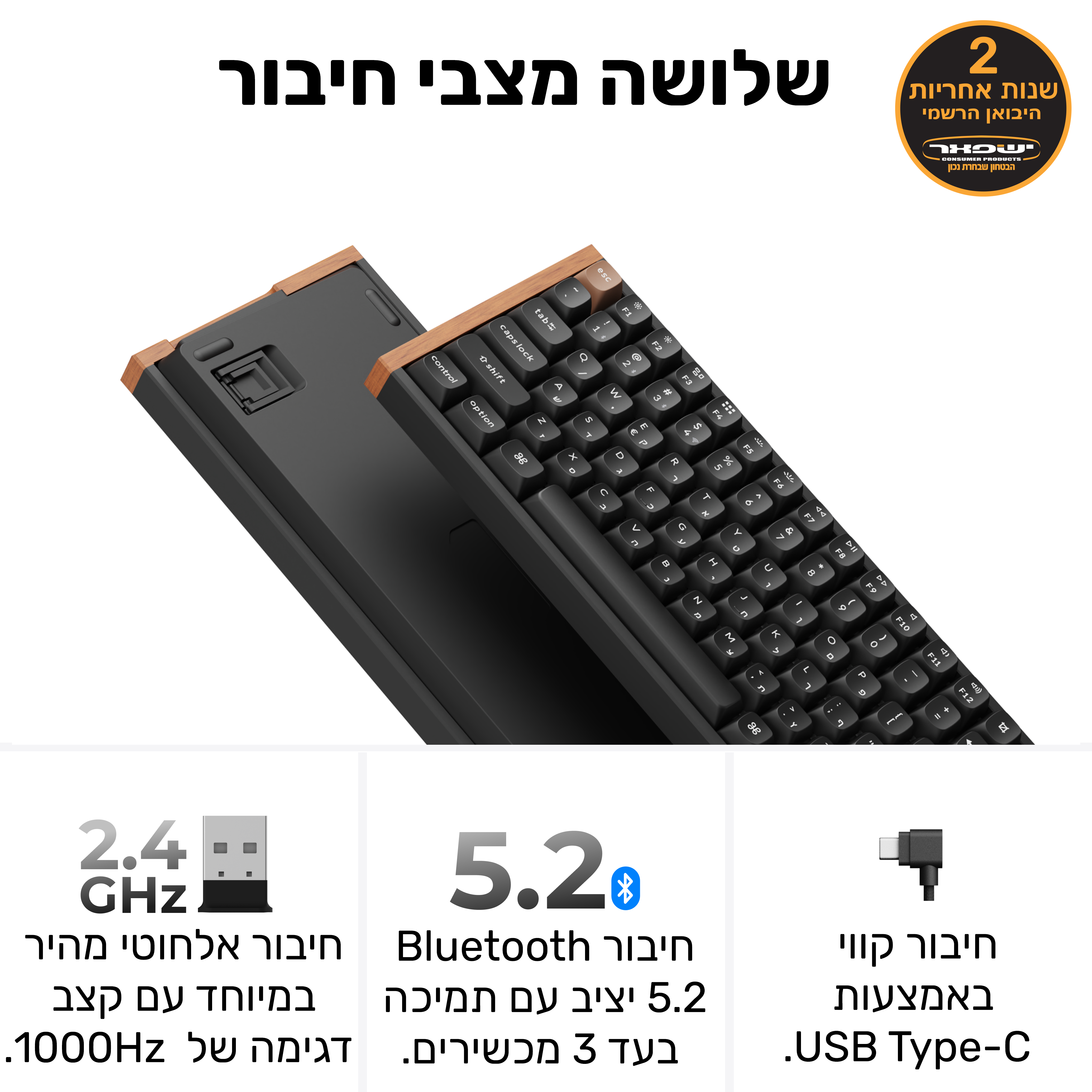 Keychron K10 HE מקלדת אלחוטית עם מתגים מגנטיים בהתאמה אישית בגודל מלא (100%)