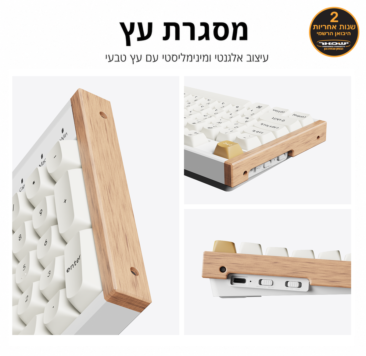 Keychron K10 HE מקלדת אלחוטית עם מתגים מגנטיים בהתאמה אישית בגודל מלא (100%)