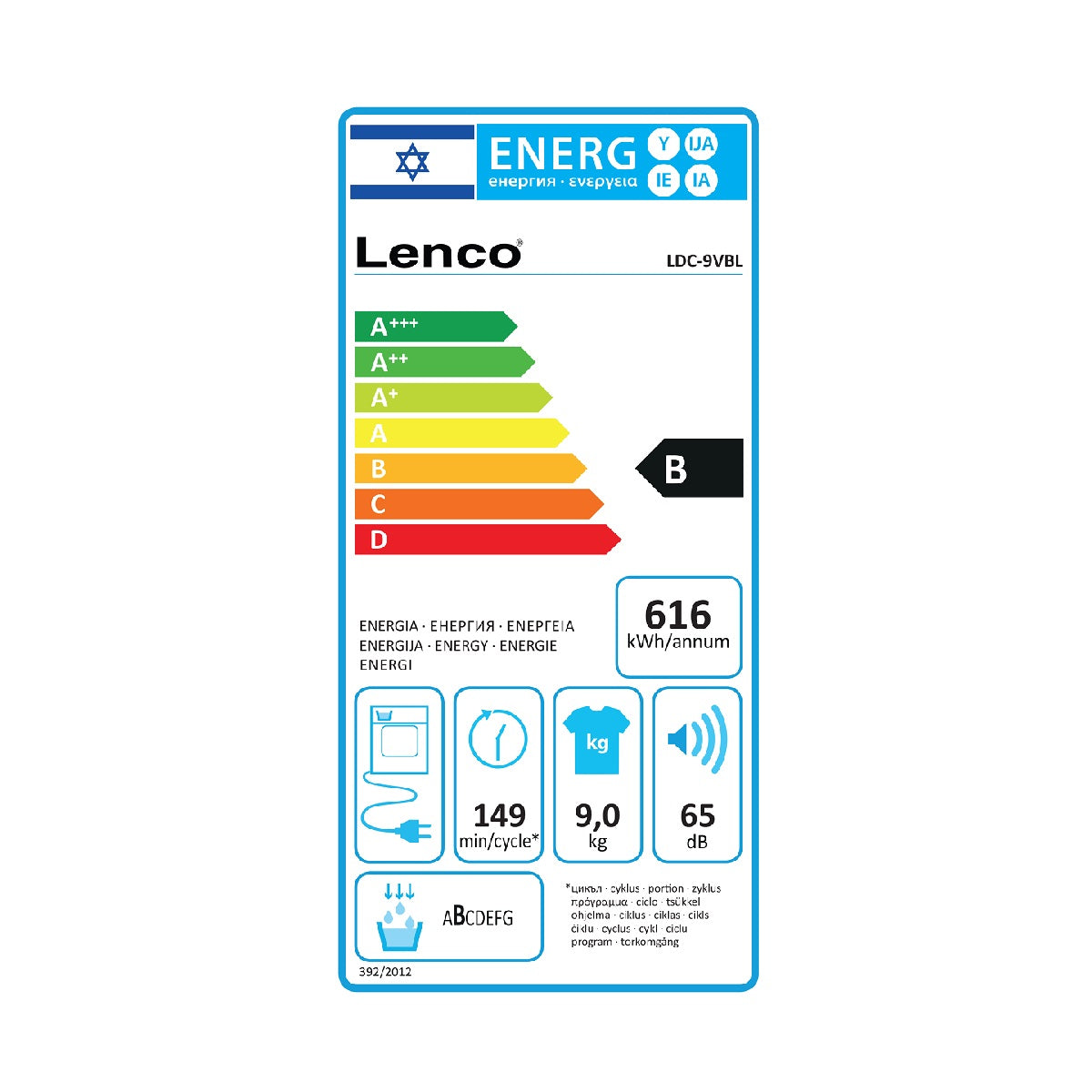 מייבש לנקו 9 קג דיגיטלי LDC-9VBL