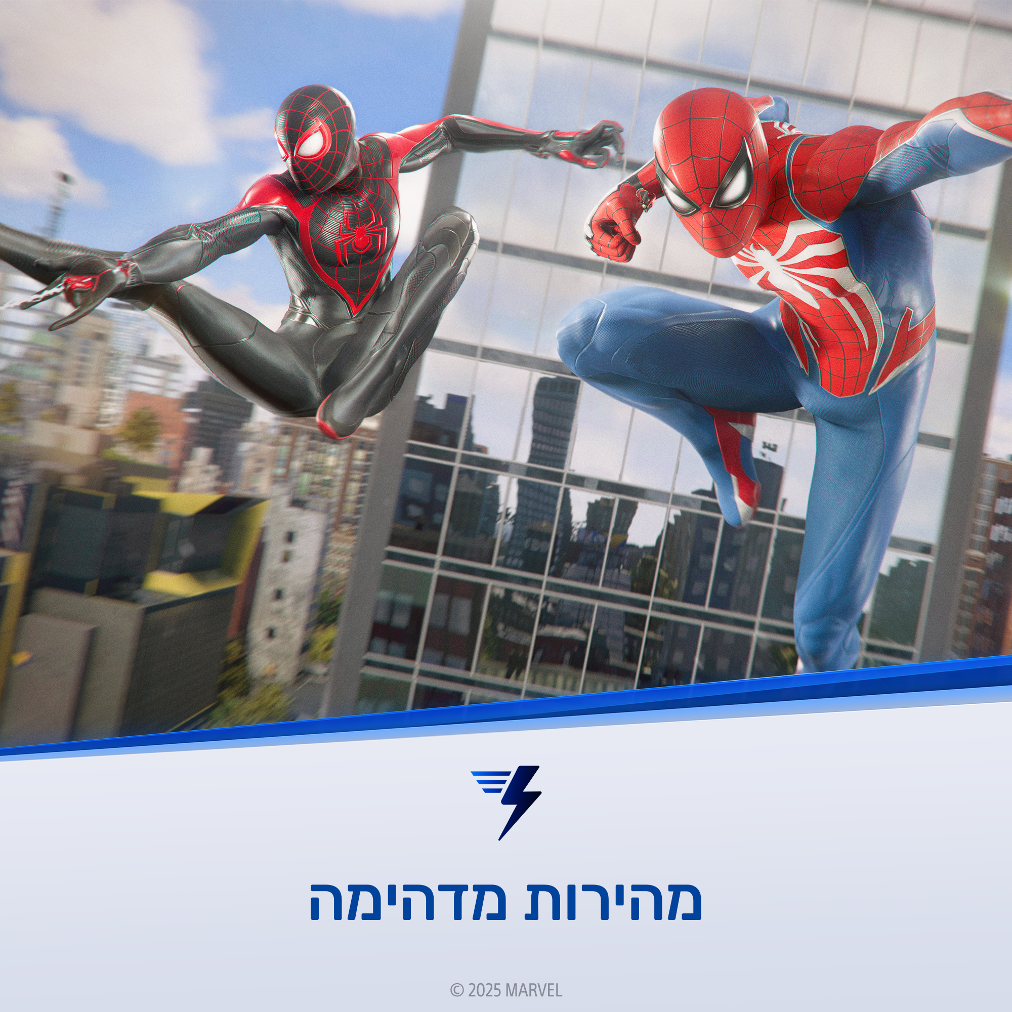 קונסולה פלייסטיישן 5