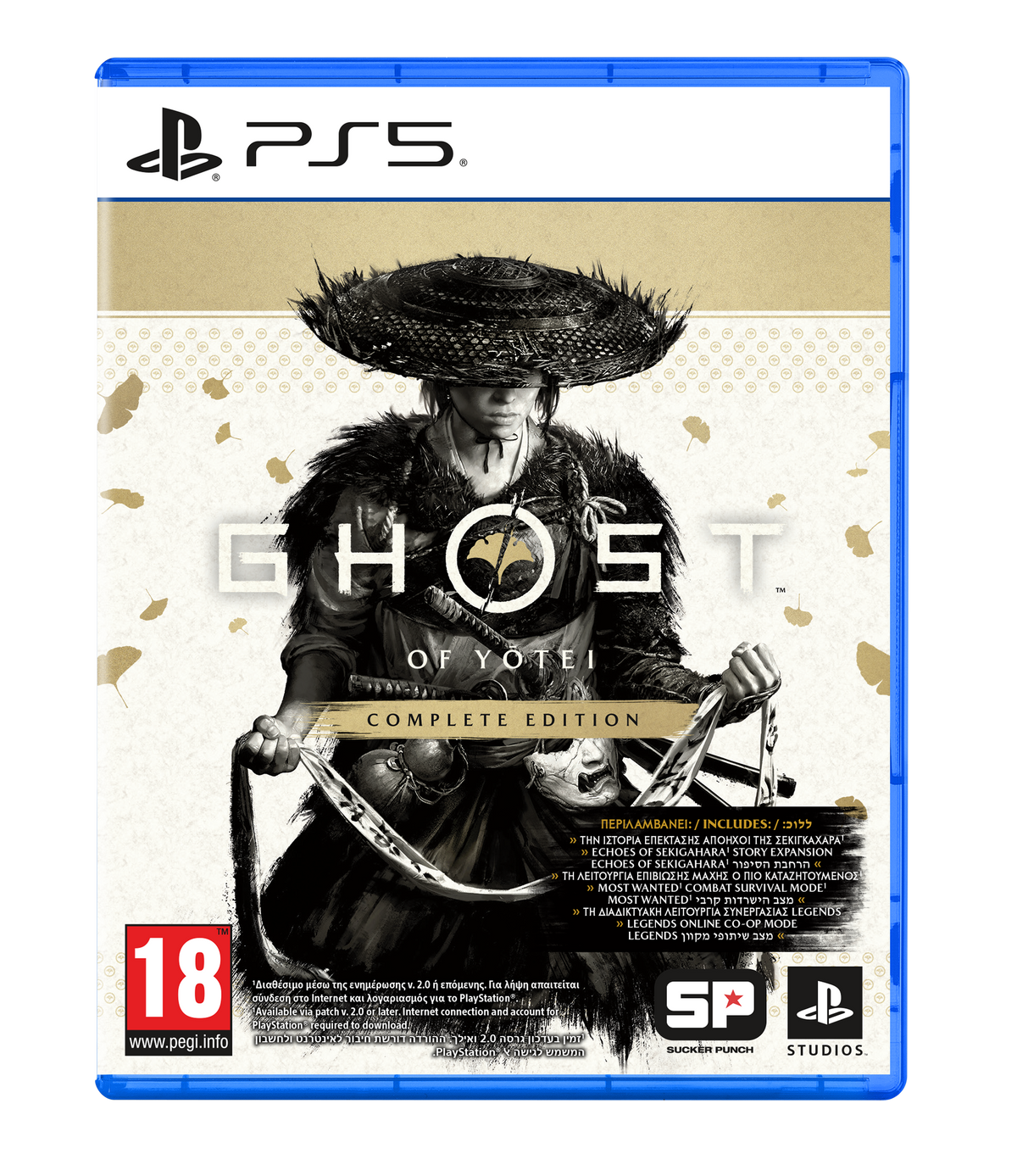 משחק Ghost of Yotei Complete Edition - PS5 - משלוח חינם