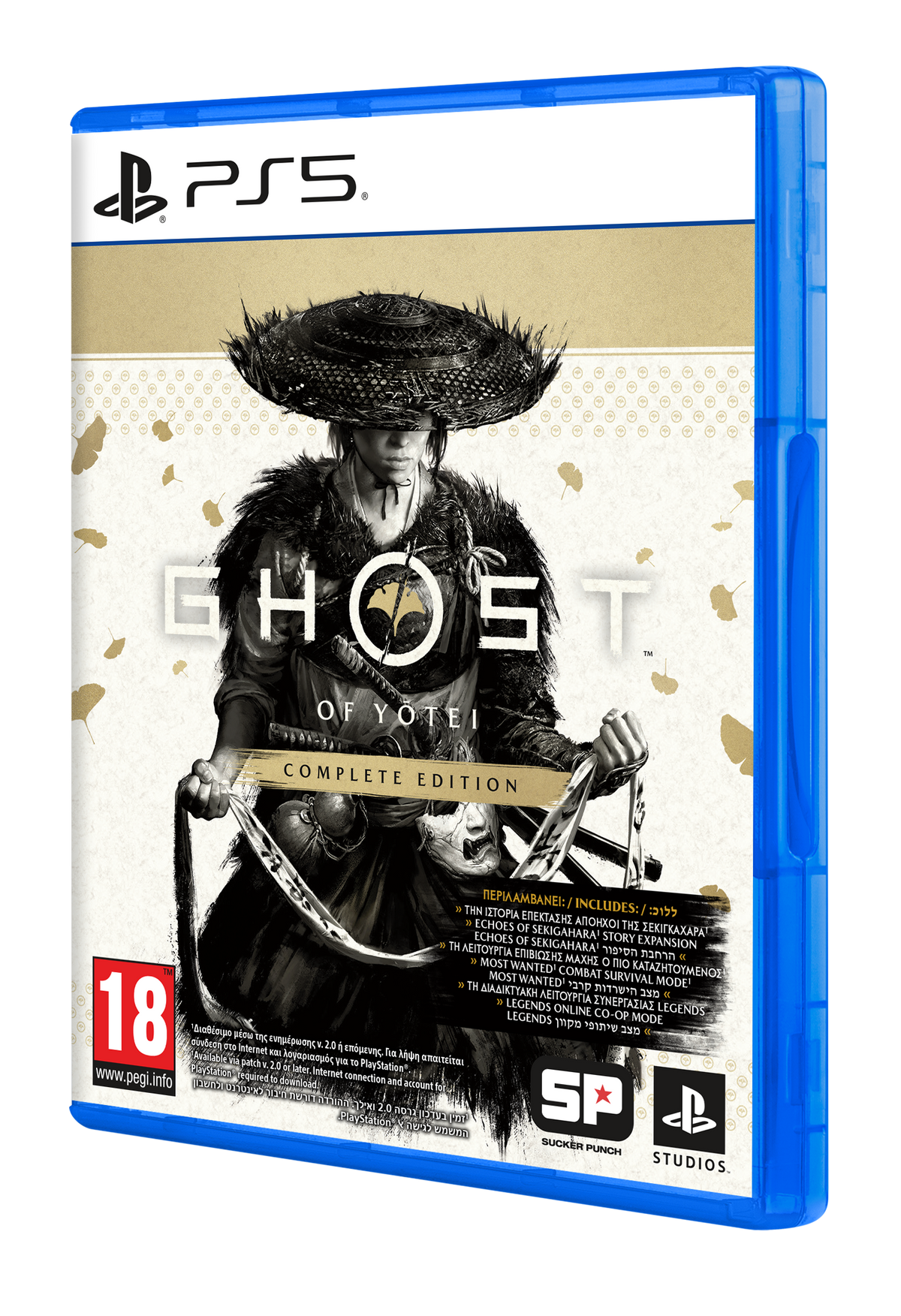 משחק Ghost of Yotei Complete Edition - PS5 - משלוח חינם