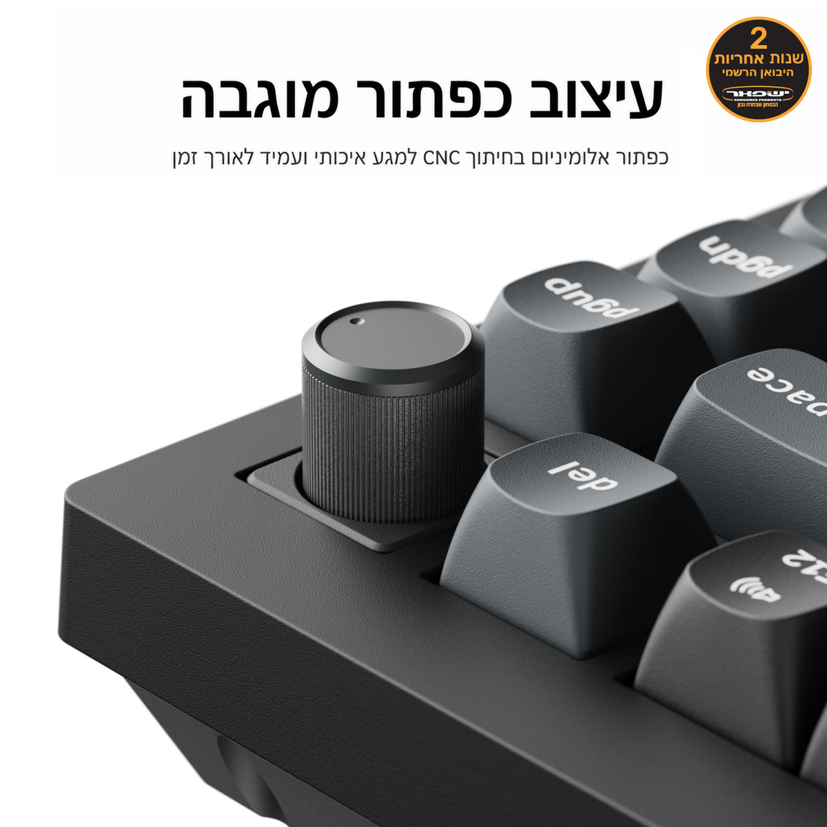 Keychron V1 Ultra 8K מקלדת אלחוטית מכנית בהתאמה אישית בגודל 75% עם קצב דגימה 8000Hz
