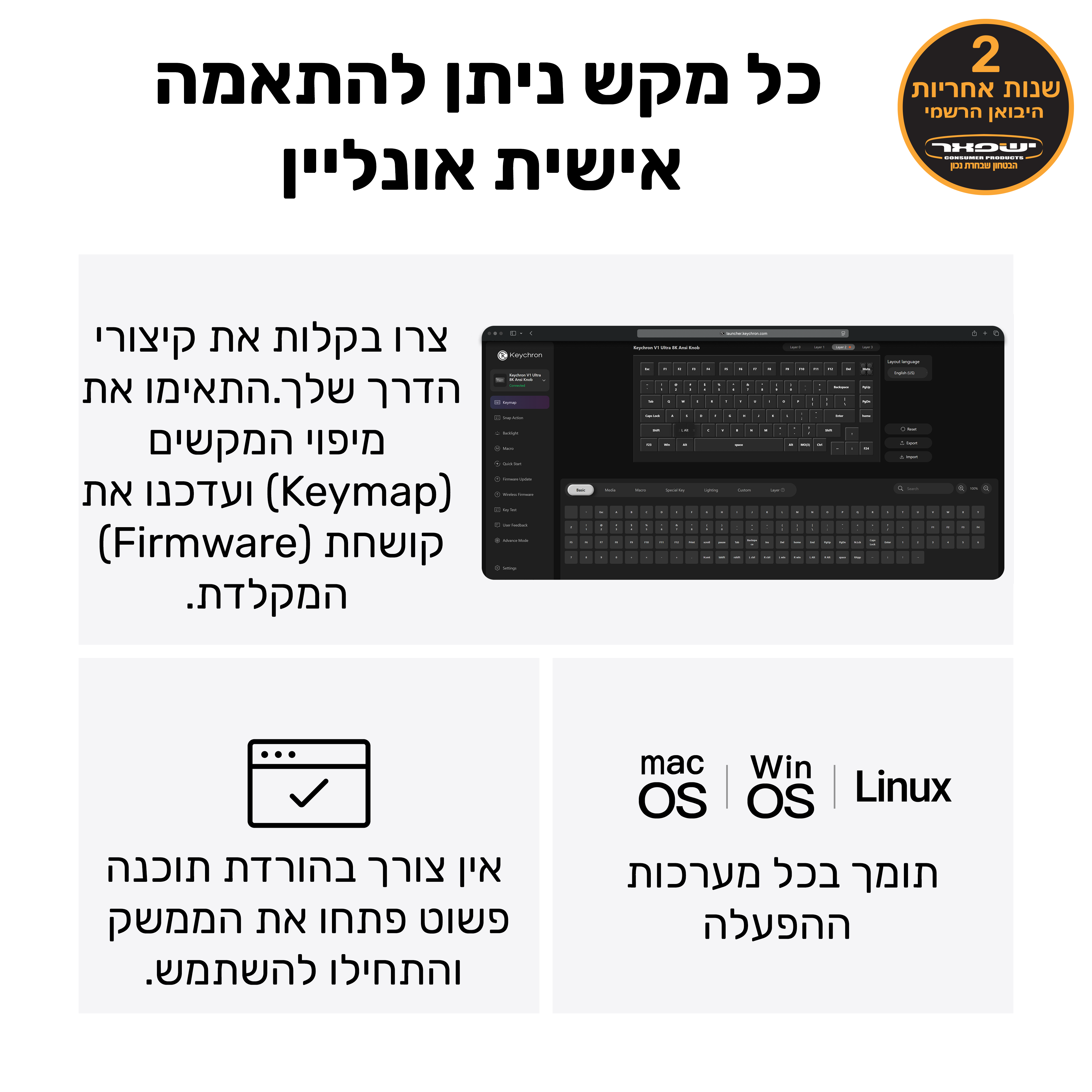 Keychron V1 Ultra 8K מקלדת אלחוטית מכנית בהתאמה אישית בגודל 75% עם קצב דגימה 8000Hz