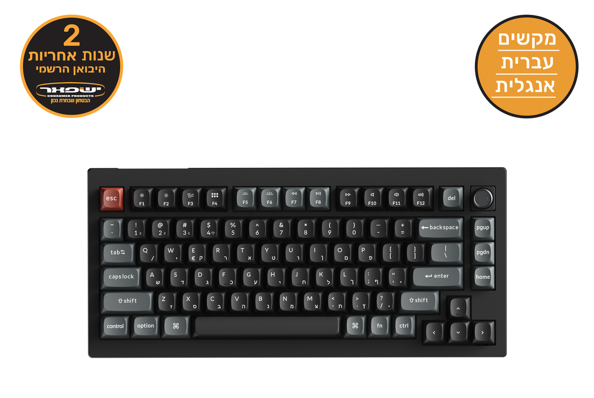 Keychron V1 Ultra 8K מקלדת אלחוטית מכנית בהתאמה אישית בגודל 75% עם קצב דגימה 8000Hz