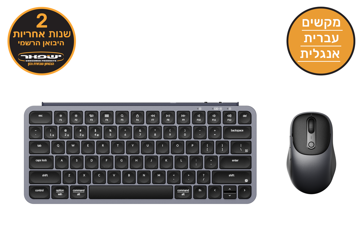 Keychron B1 Pro Combo מארז מקלדת אלחוטית Pro B1 (בגודל 75%) ועכבר BM24