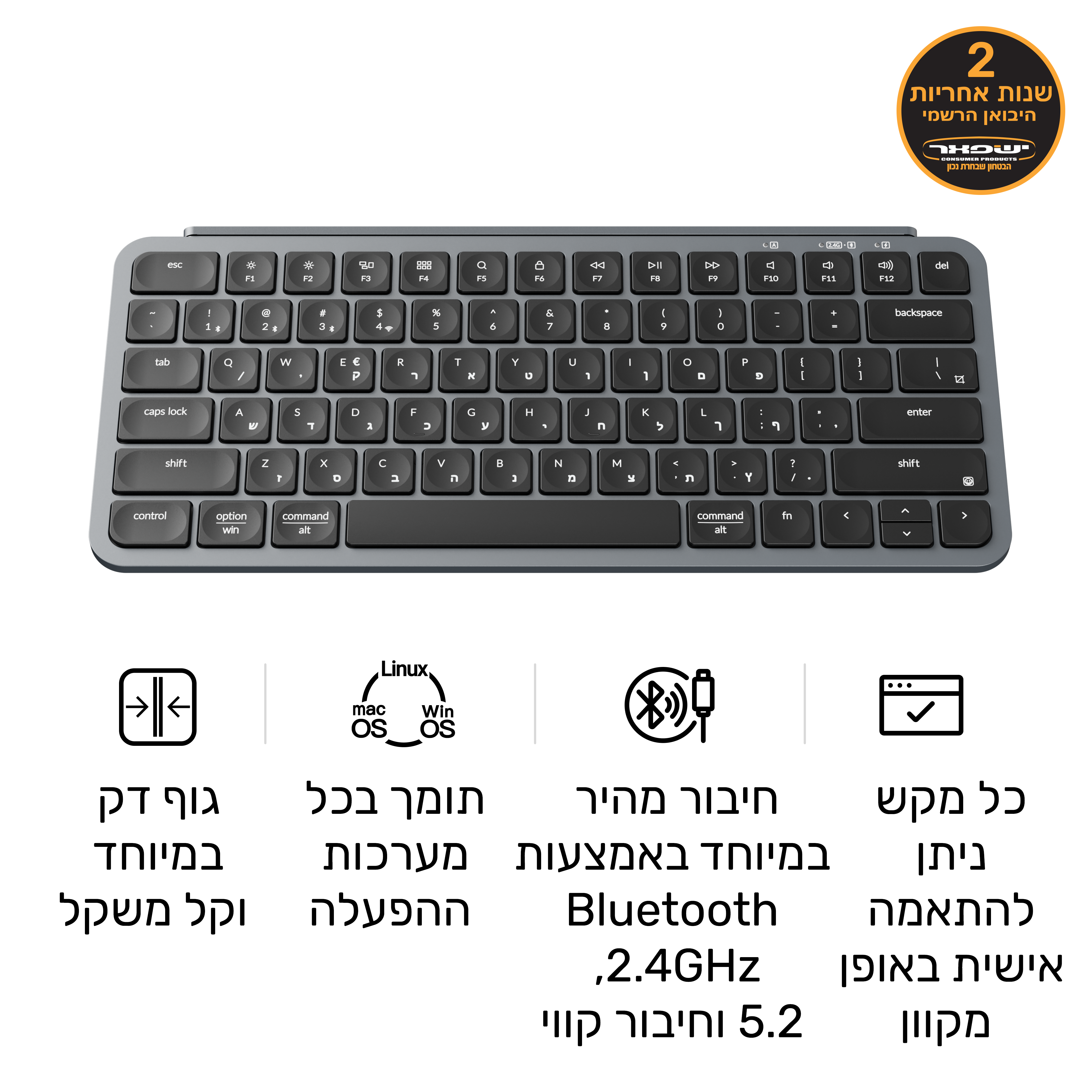 Keychron B1 Pro מקלדת אלחוטית אולטרה-דקה (בגודל 75%)