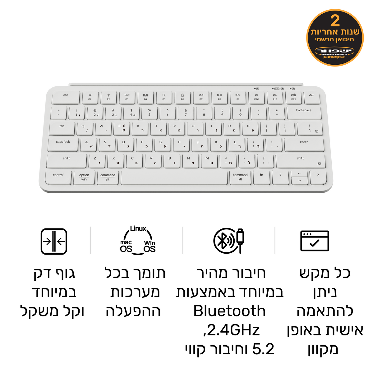 Keychron B1 Pro מקלדת אלחוטית אולטרה-דקה (בגודל 75%)