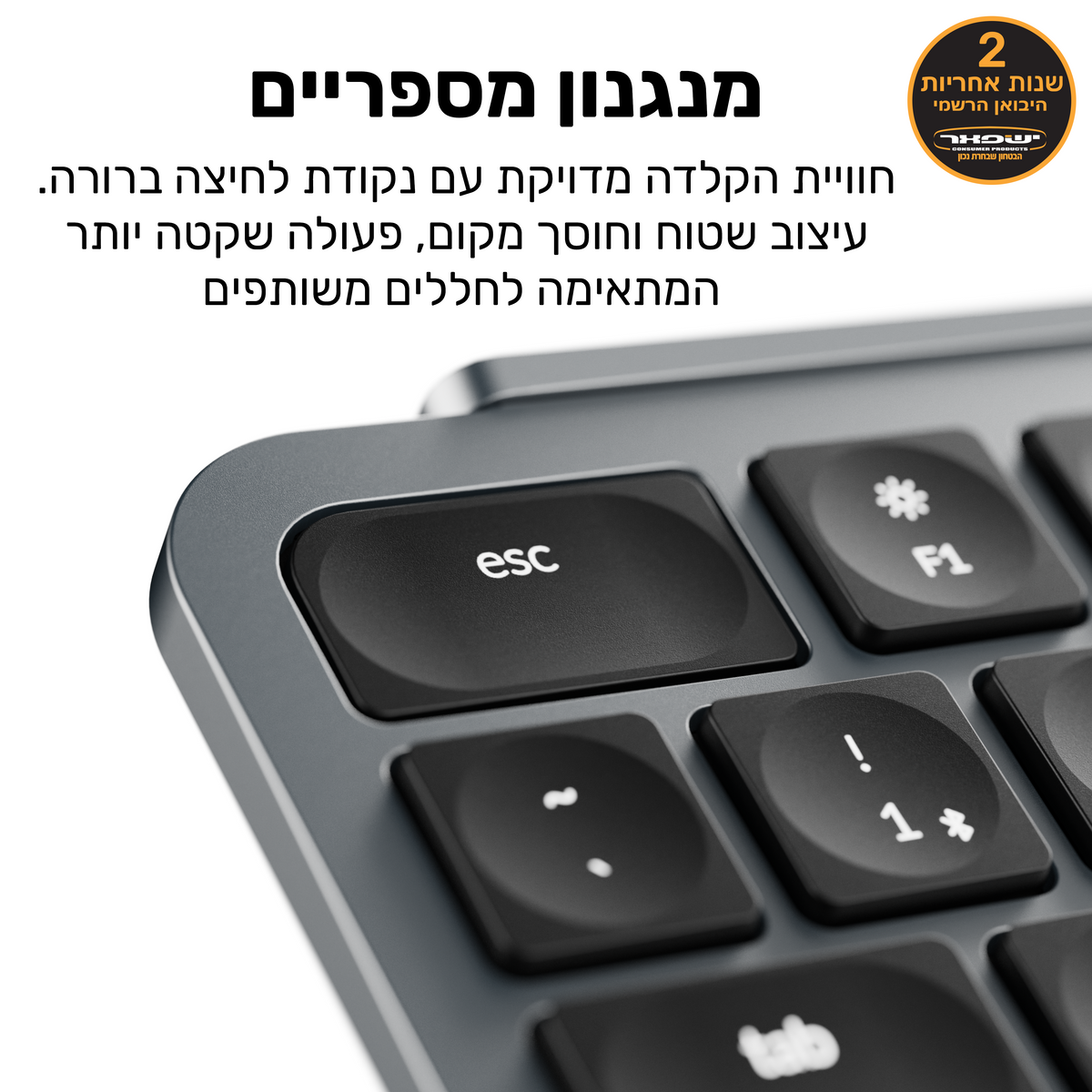 Keychron B1 Pro מקלדת אלחוטית אולטרה-דקה (בגודל 75%)