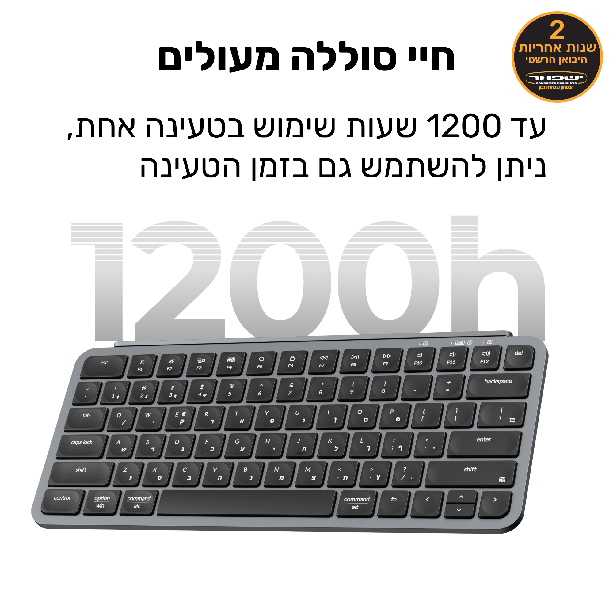 Keychron B1 Pro מקלדת אלחוטית אולטרה-דקה (בגודל 75%)