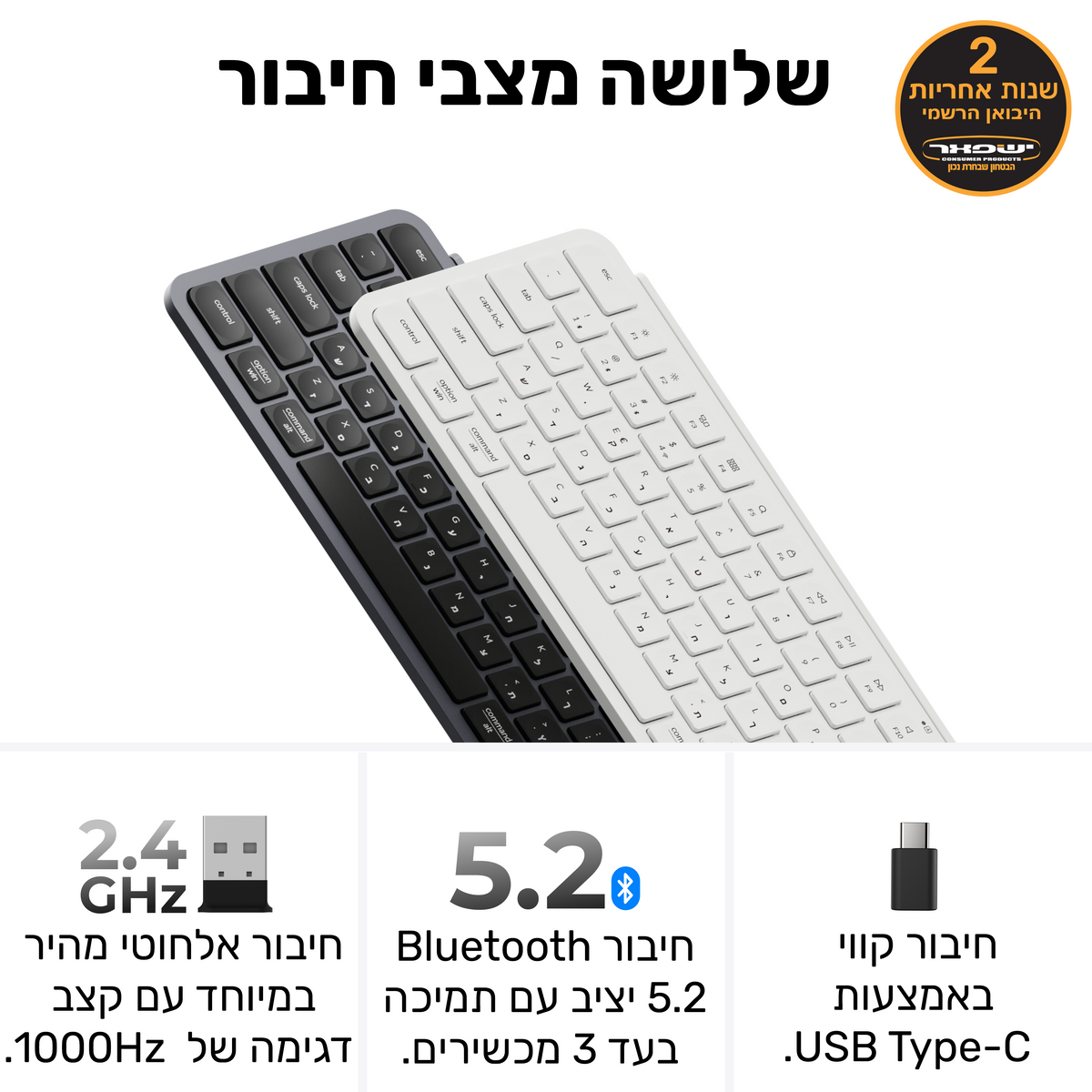 Keychron B1 Pro מקלדת אלחוטית אולטרה-דקה (בגודל 75%)