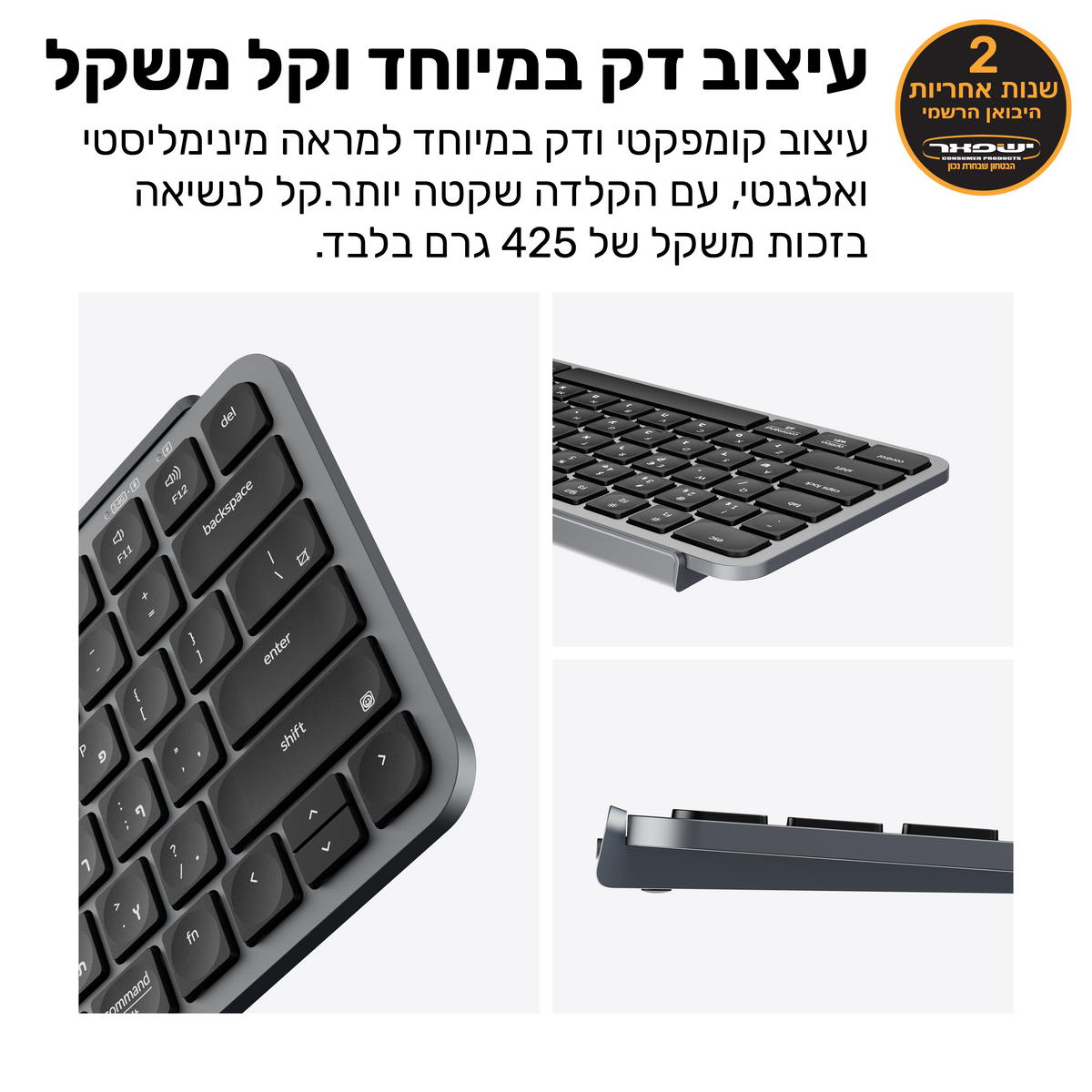 Keychron B1 Pro מקלדת אלחוטית אולטרה-דקה (בגודל 75%)