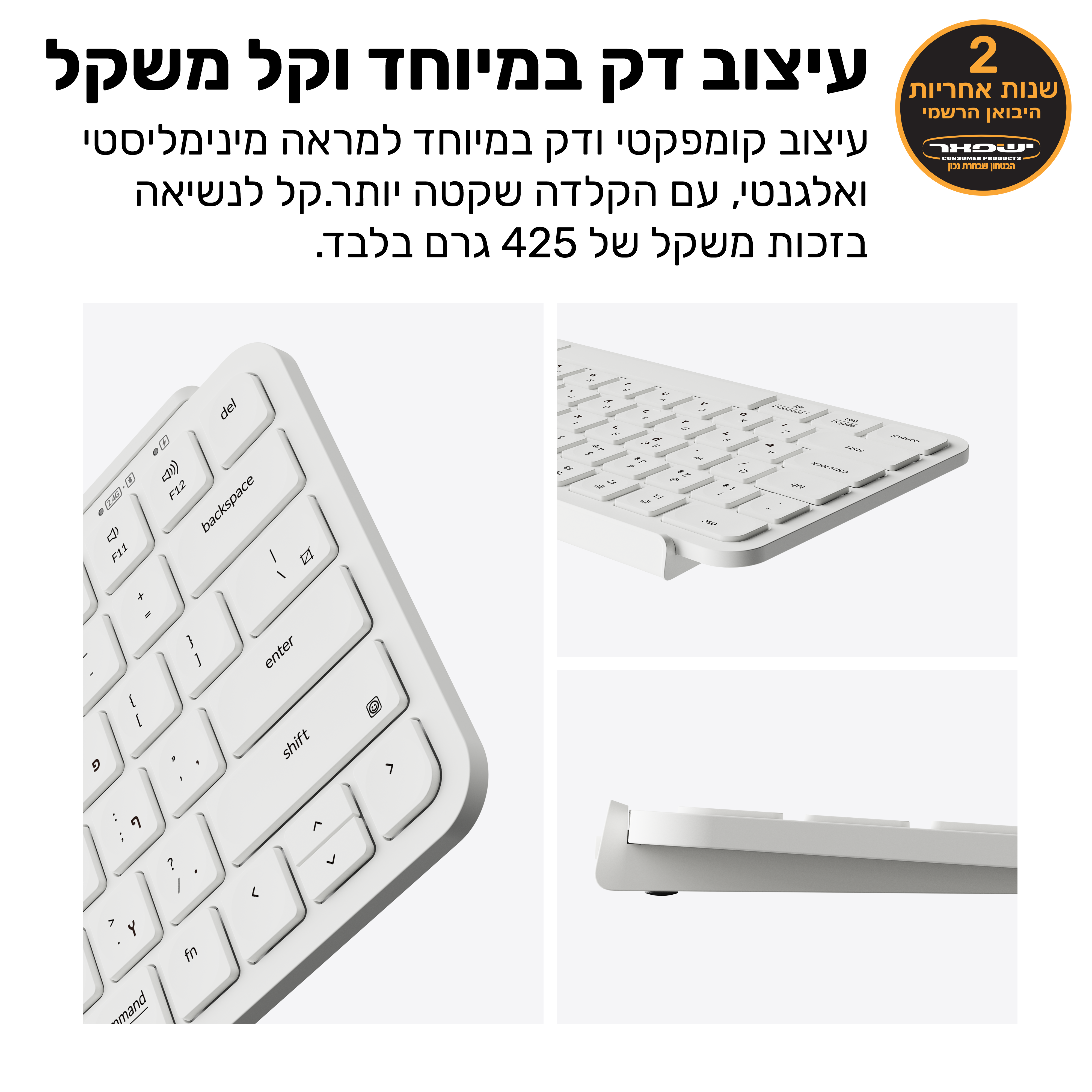 Keychron B1 Pro מקלדת אלחוטית אולטרה-דקה (בגודל 75%)