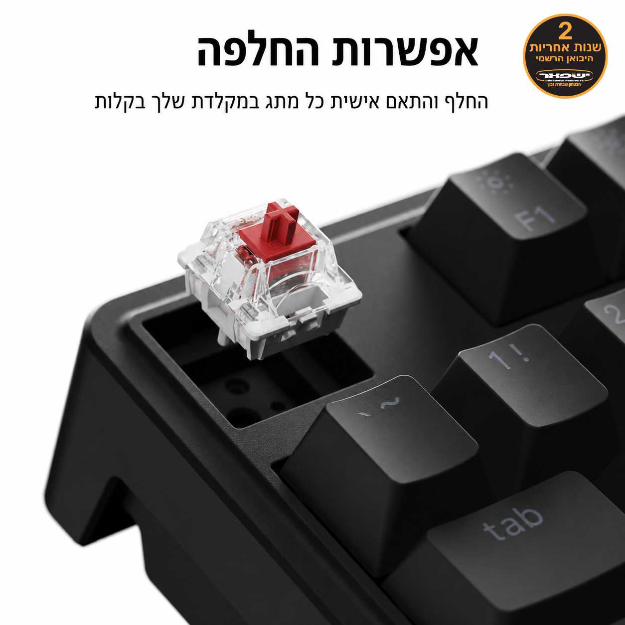 Keychron C3 Pro 8K מקלדת מכנית חוטית בפריסת (80%) TKL עם קצב דגימה של 8000Hz
