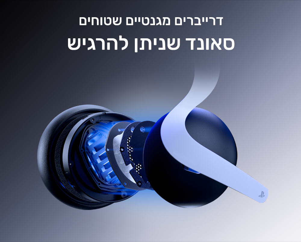דרייברים מגנטיים שטוחים
