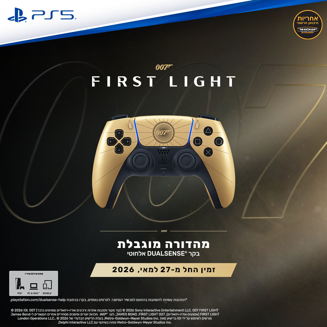 בקר אלחוטי ™DualSense® 007 First Light במהדורה מוגבלת - מכירה מוקדמת