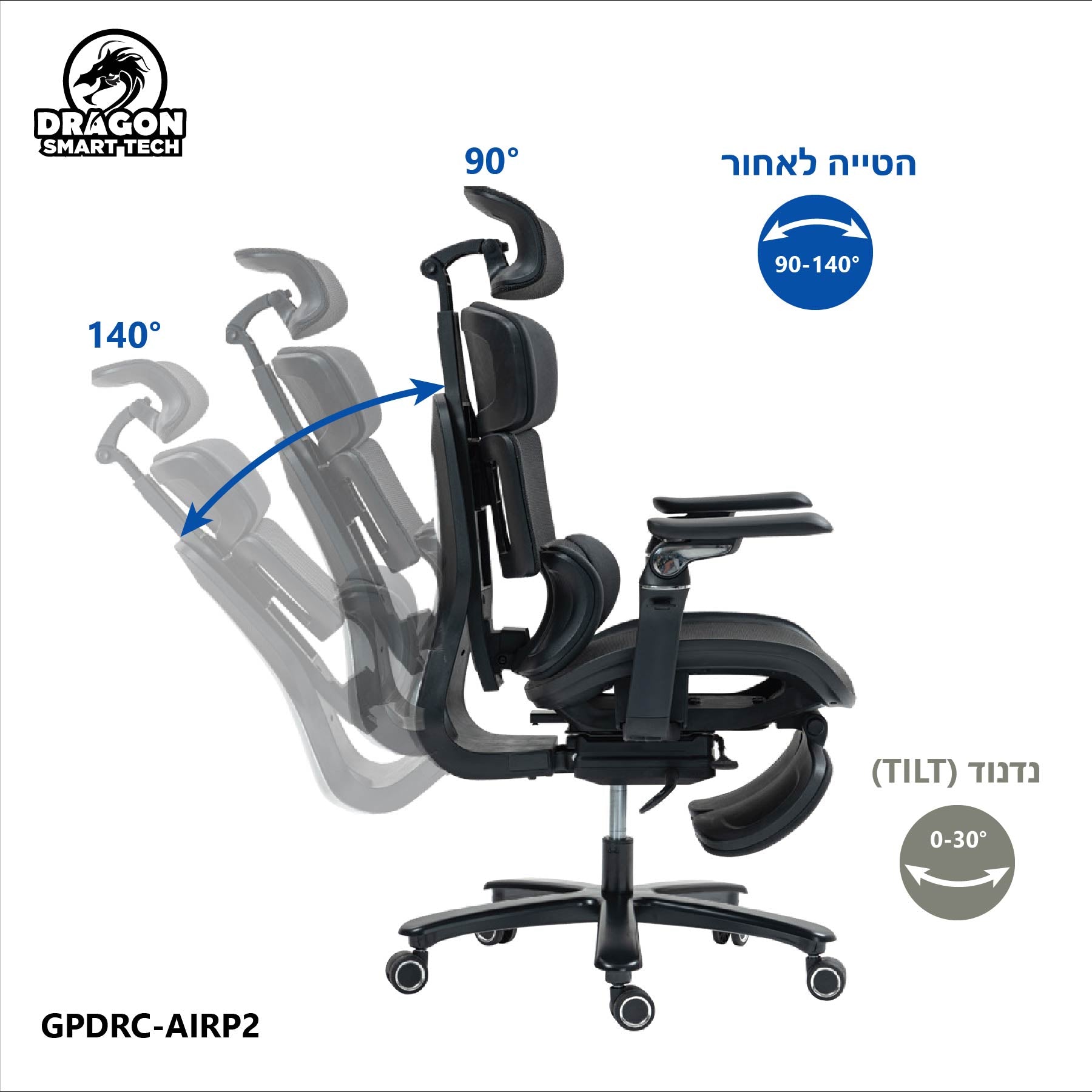 כיסא משרד ארגונומי Air Pro 2 הטייה לאחור