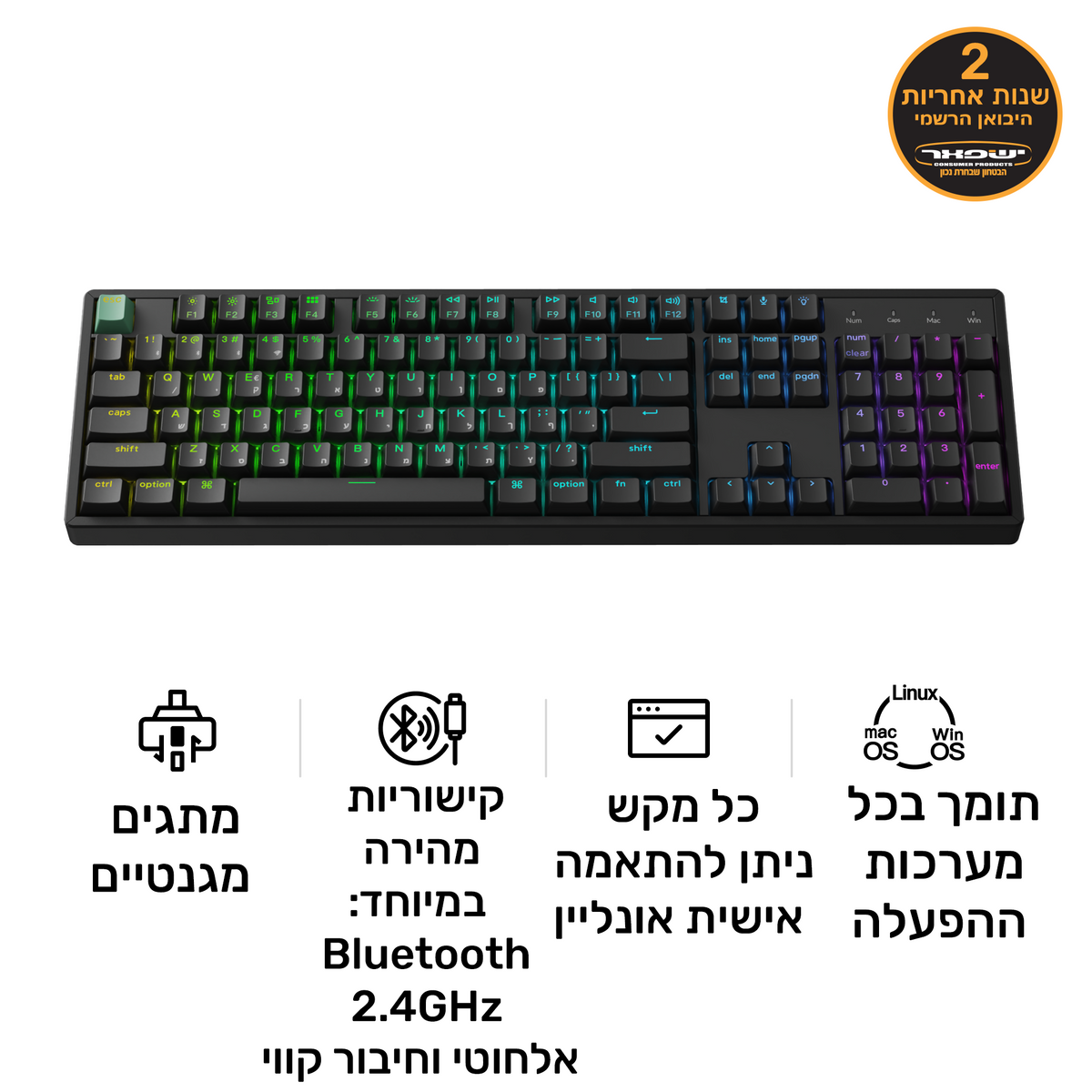 Keychron K10 HE מקלדת אלחוטית עם מתגים מגנטיים בהתאמה אישית בגודל מלא (100%)