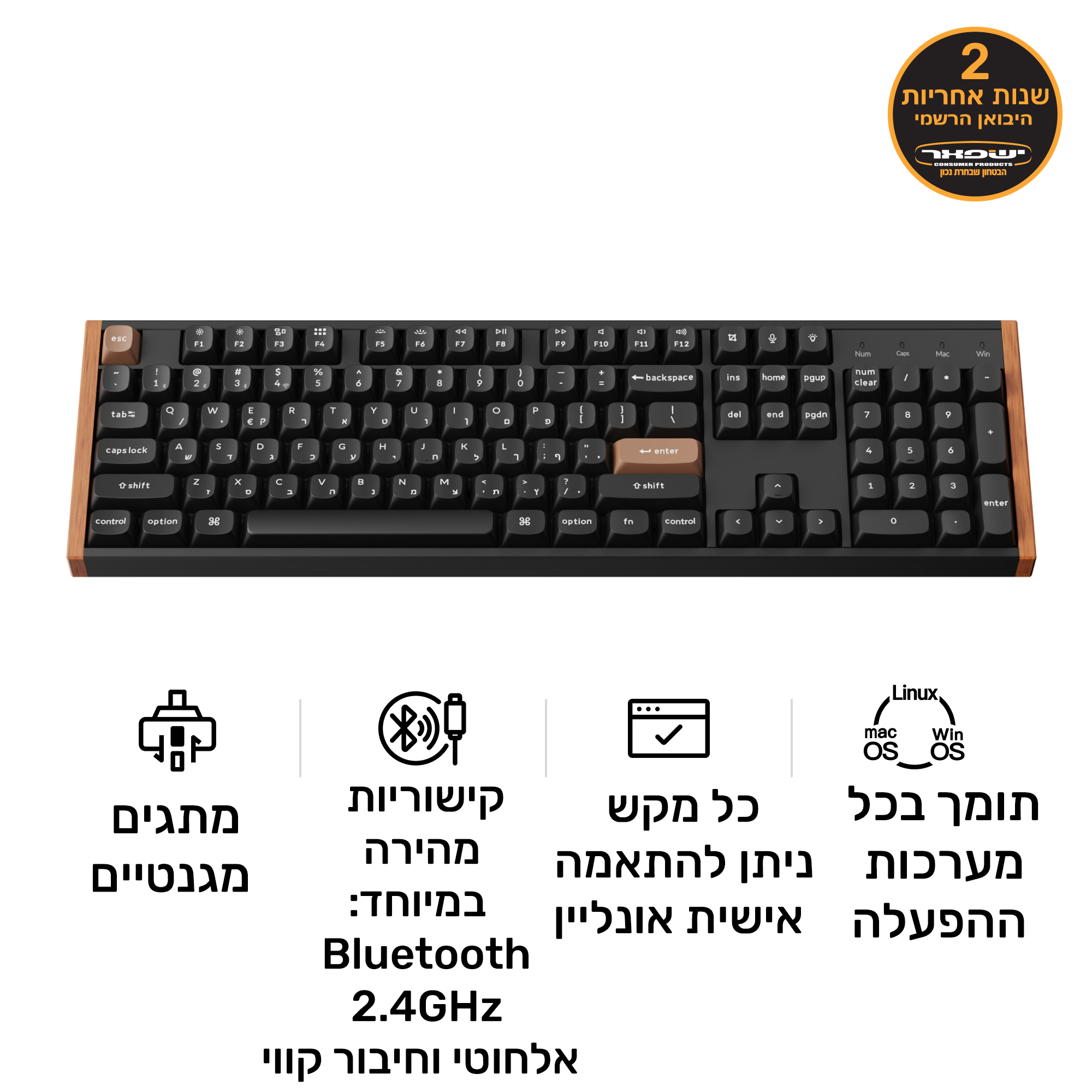 Keychron K10 HE מקלדת אלחוטית עם מתגים מגנטיים בהתאמה אישית בגודל מלא (100%)