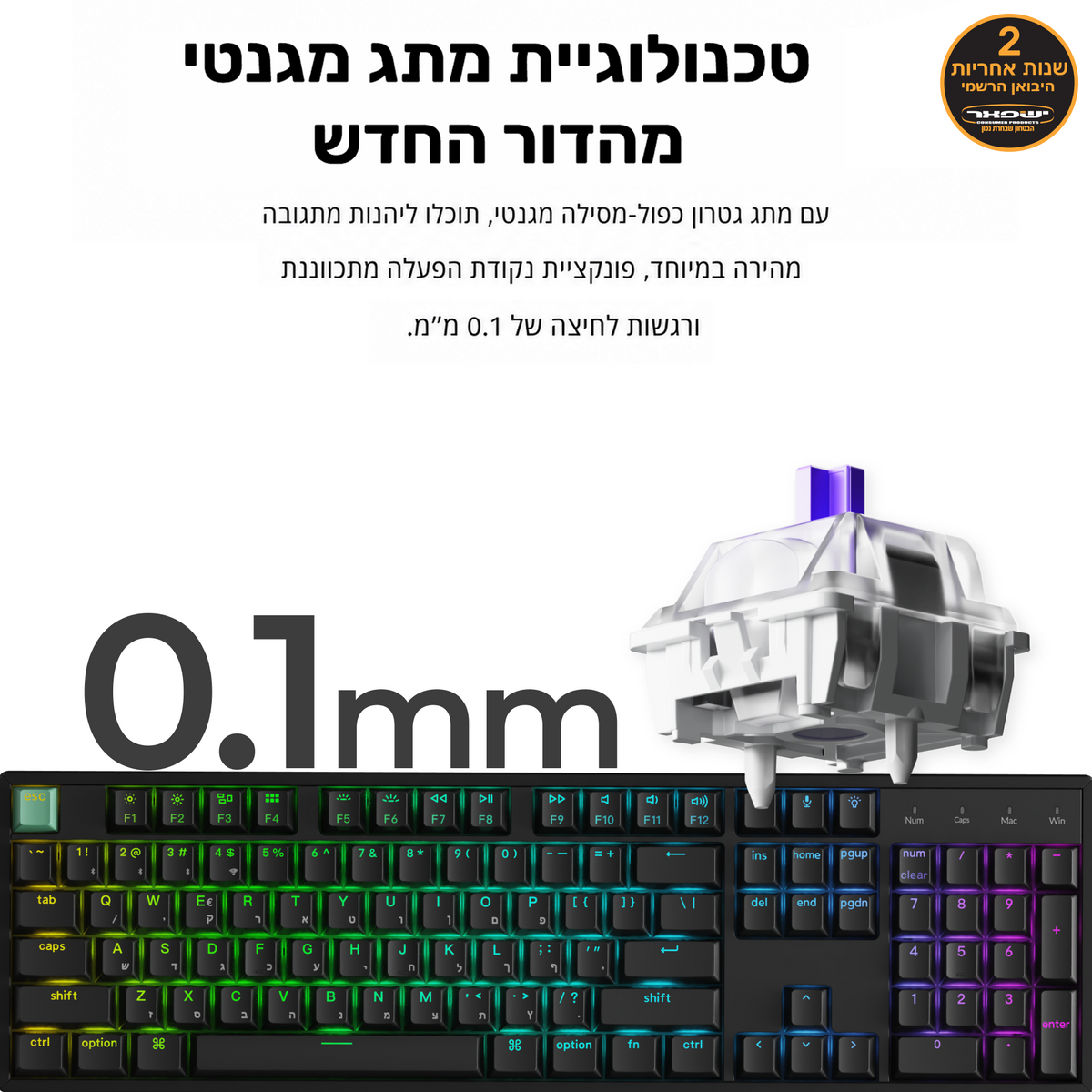 Keychron K10 HE מקלדת אלחוטית עם מתגים מגנטיים בהתאמה אישית בגודל מלא (100%)