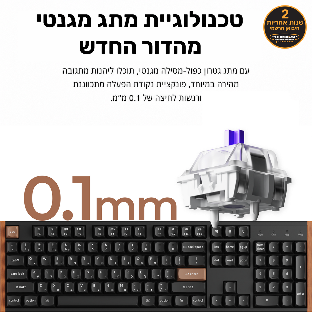 Keychron K10 HE מקלדת אלחוטית עם מתגים מגנטיים בהתאמה אישית בגודל מלא (100%)