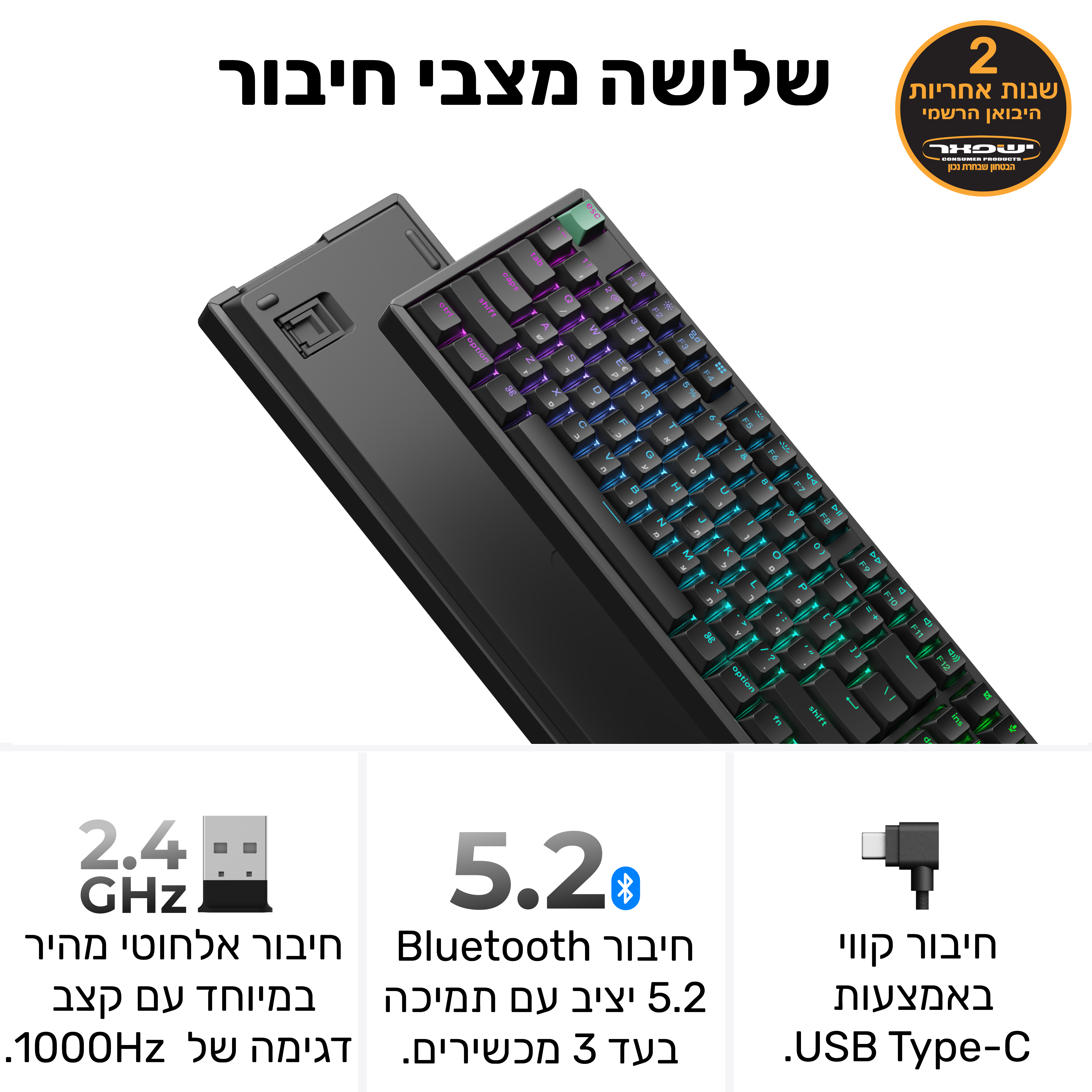Keychron K10 HE מקלדת אלחוטית עם מתגים מגנטיים בהתאמה אישית בגודל מלא (100%)