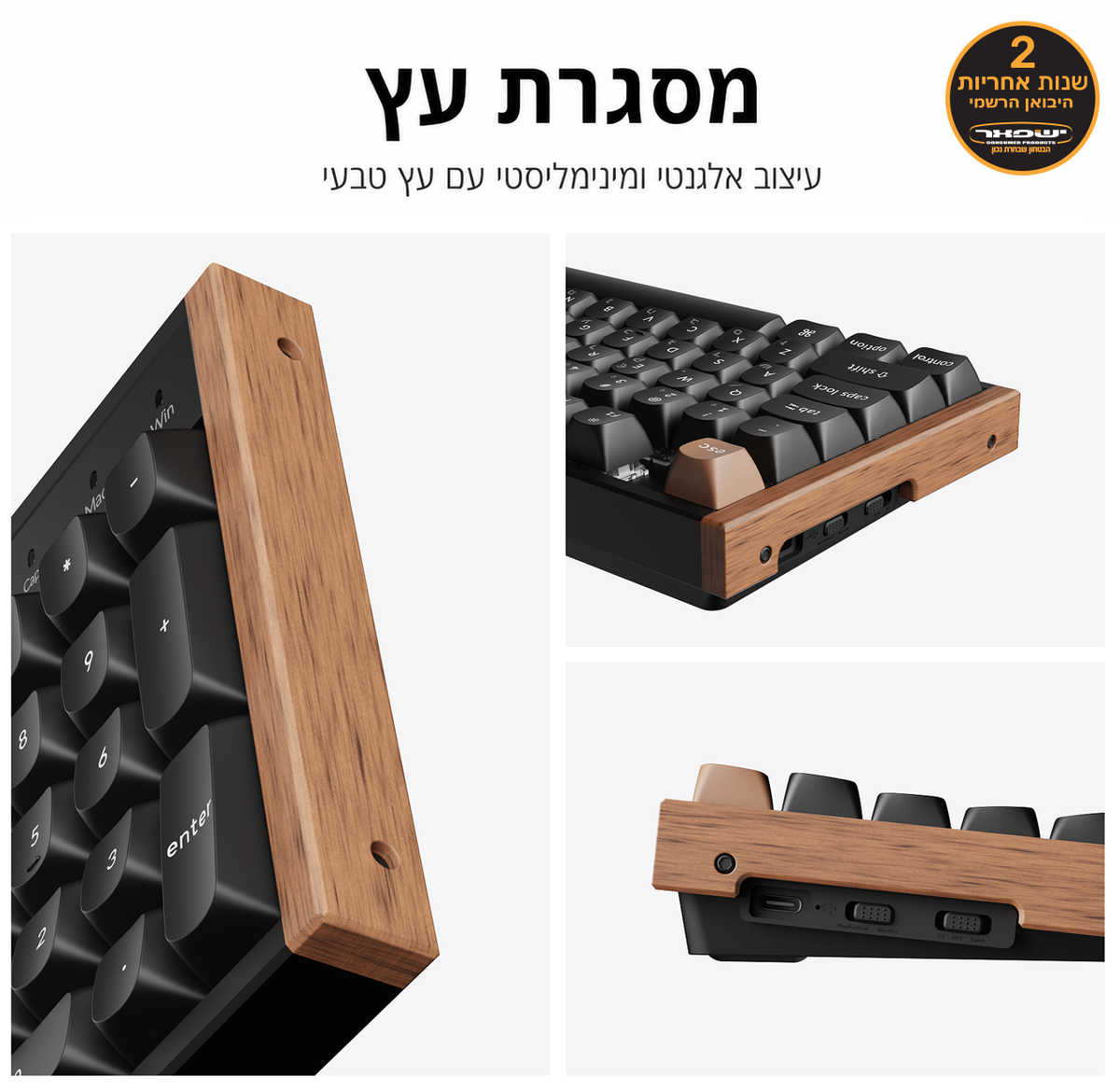 Keychron K10 HE מקלדת אלחוטית עם מתגים מגנטיים בהתאמה אישית בגודל מלא (100%)