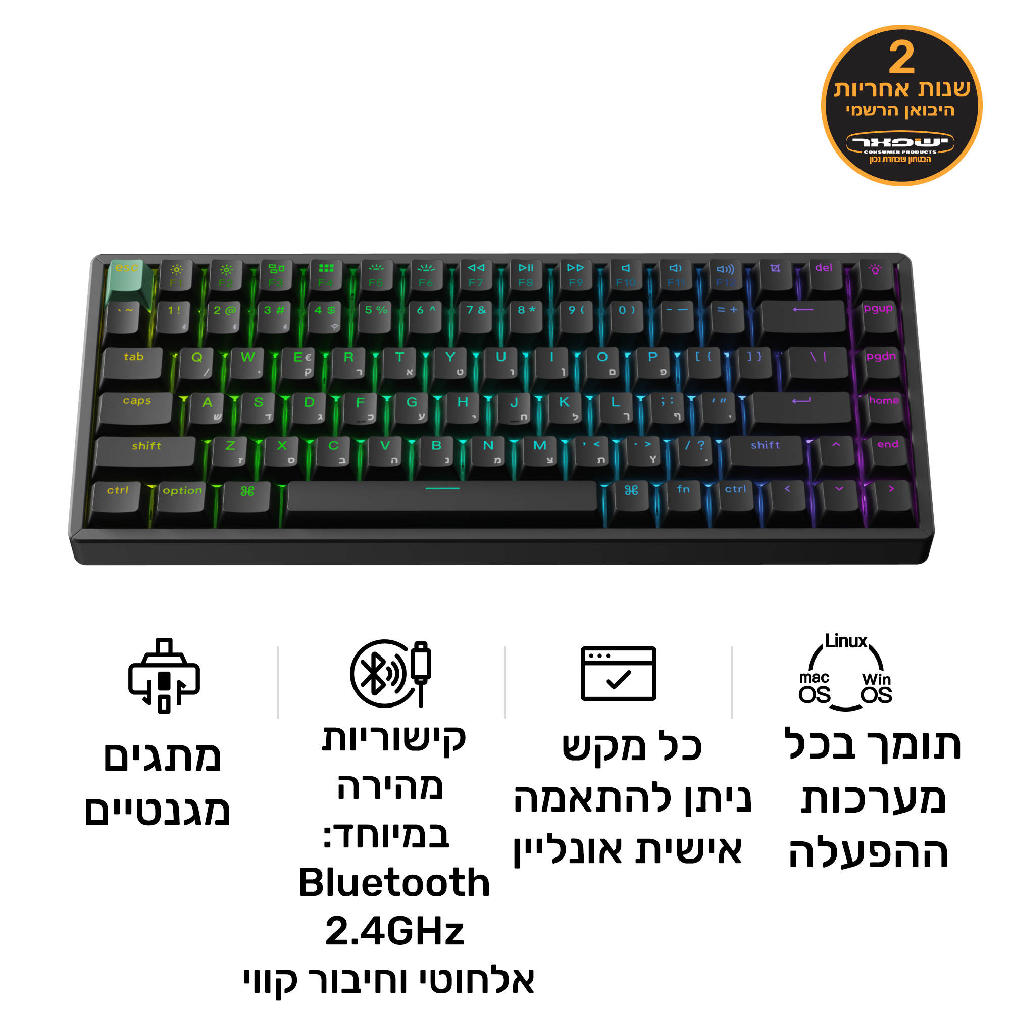 Keychron K2 HE מקלדת אלחוטית עם מתגים מגנטיים בהתאמה אישית בגודל 75%