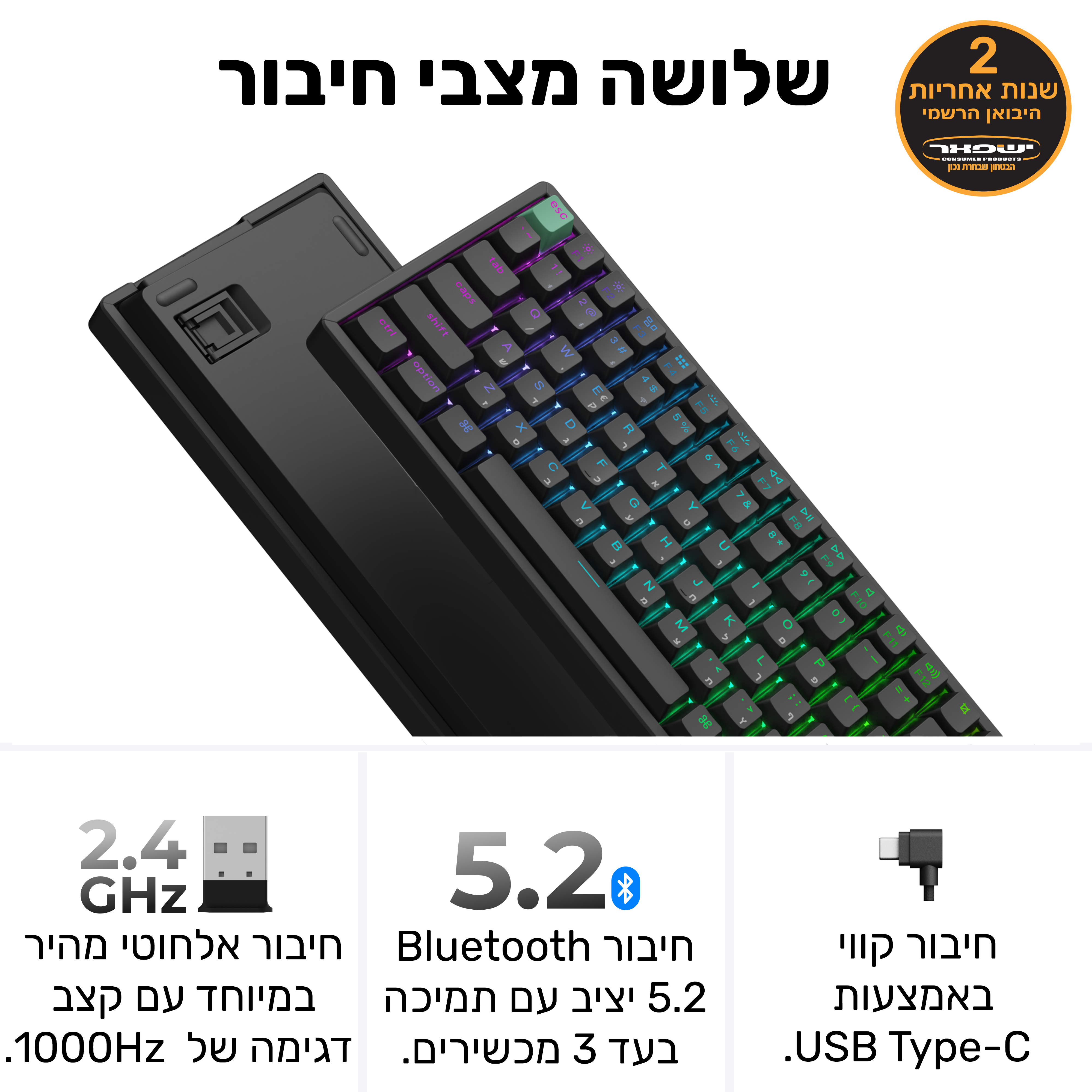 Keychron K2 HE מקלדת אלחוטית עם מתגים מגנטיים בהתאמה אישית בגודל 75%