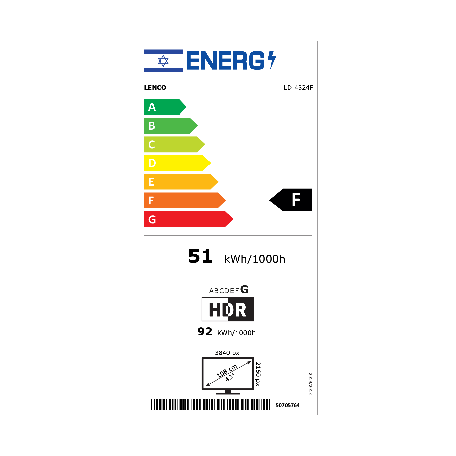 מסך 43 SMART 4K