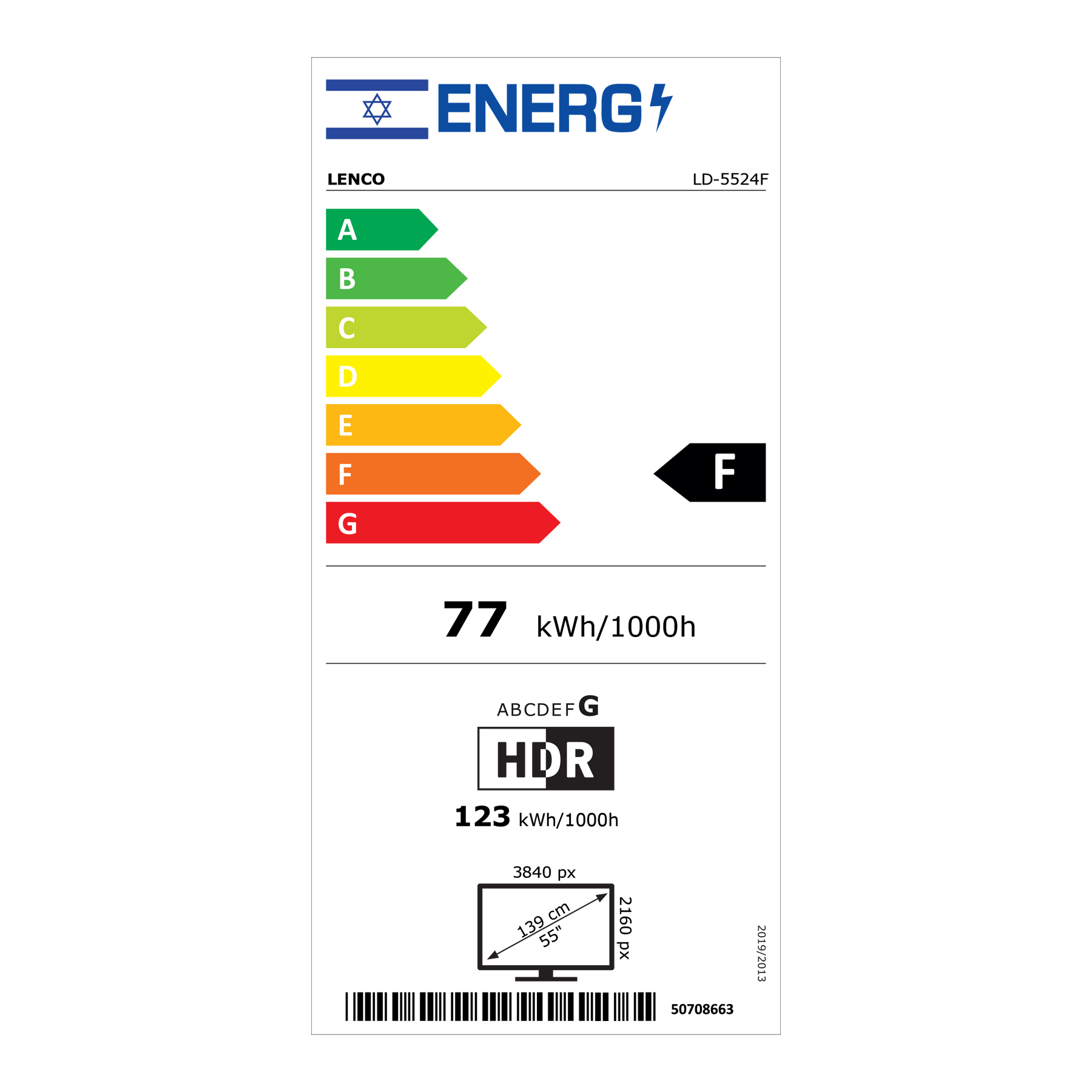 מסך 55 SMART 4K