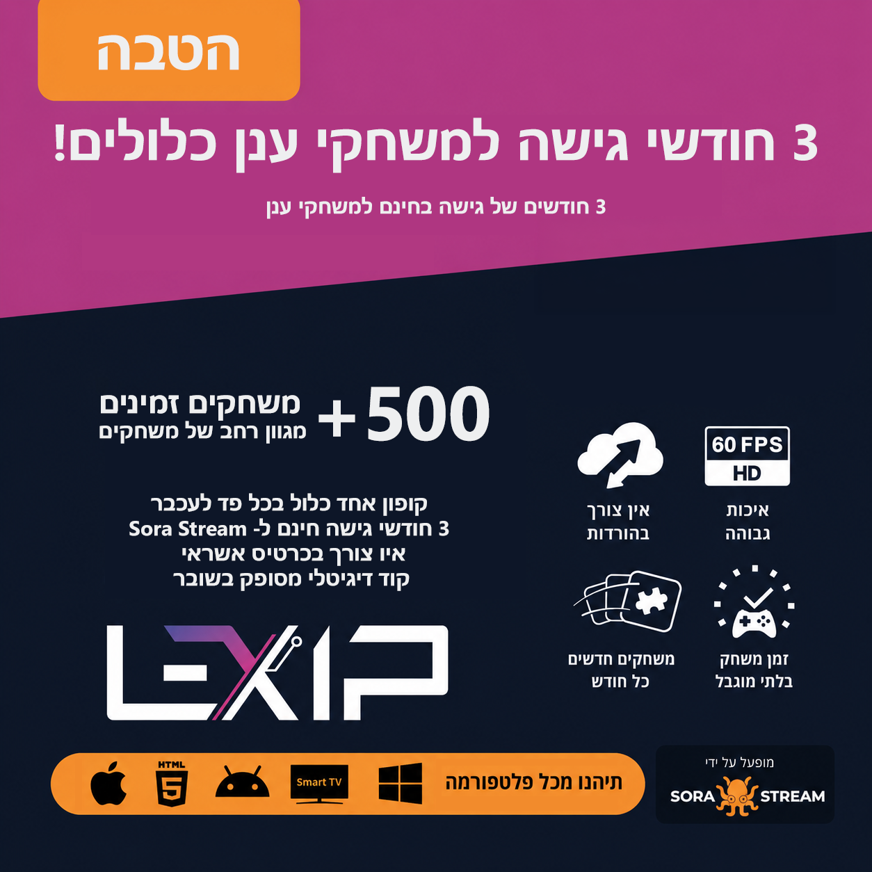 פד לעכבר - LEXIP - GREEN LANTERN - XXL