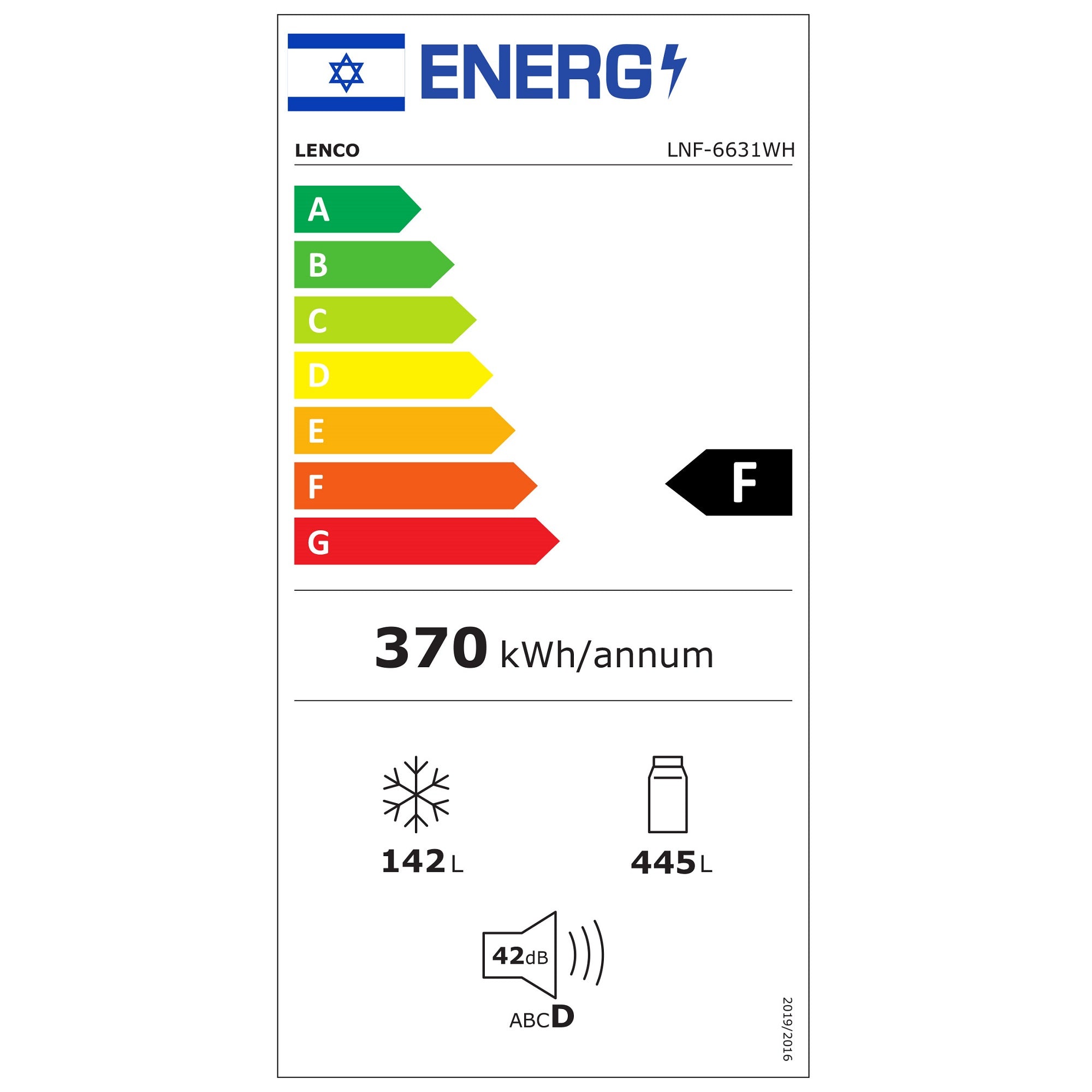 מקרר NF בנפח 587 ליטר LNF-6631