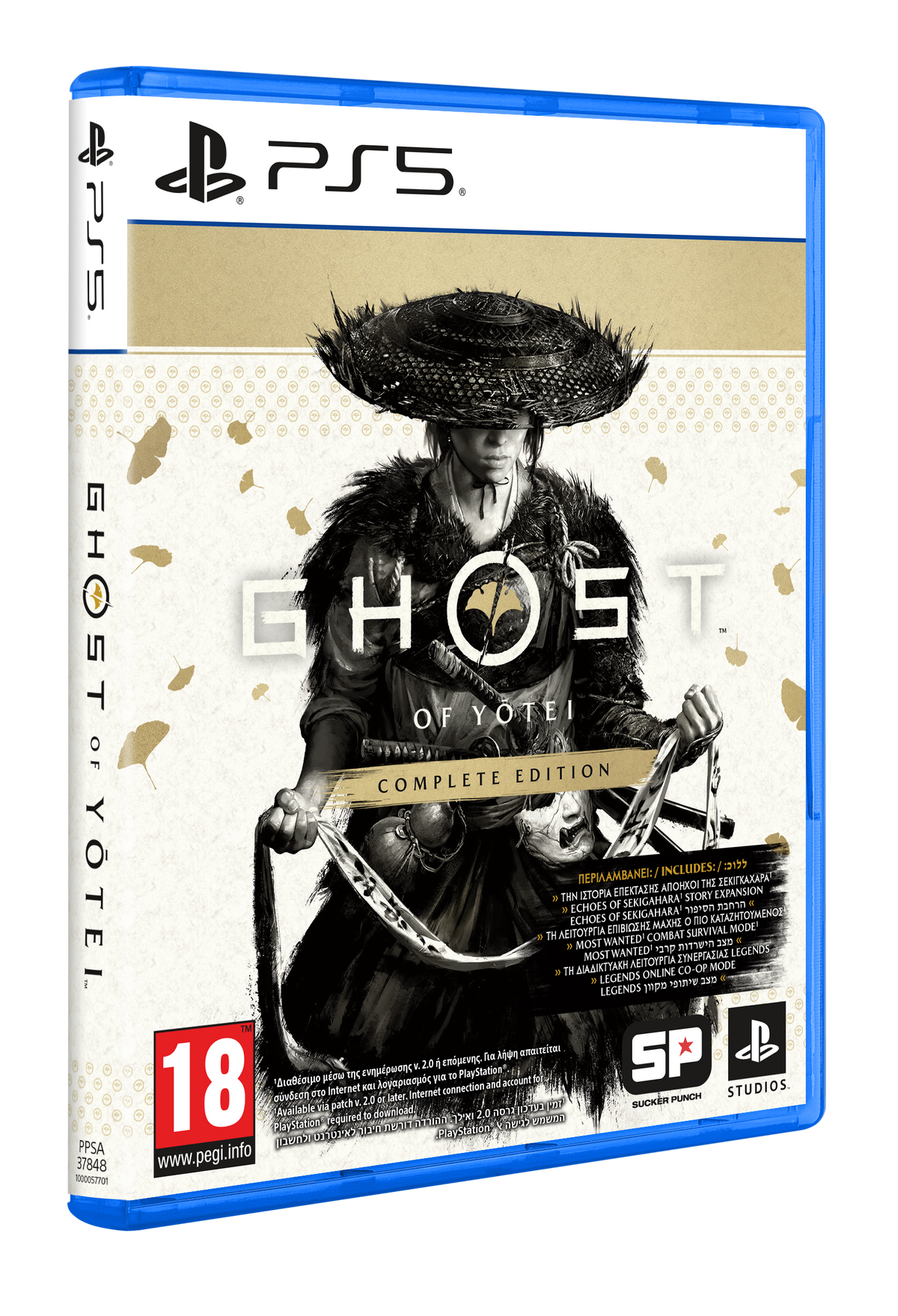 משחק Ghost of Yotei Complete Edition - PS5 - משלוח חינם