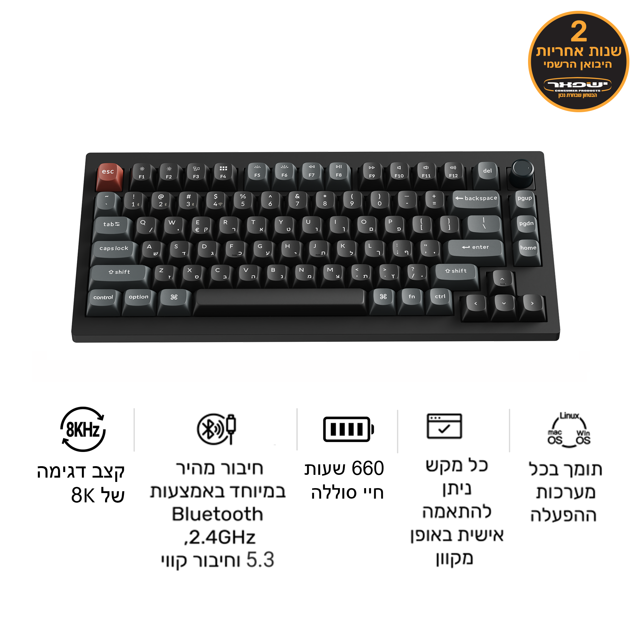 Keychron V1 Ultra 8K מקלדת אלחוטית מכנית בהתאמה אישית בגודל 75% עם קצב דגימה 8000Hz
