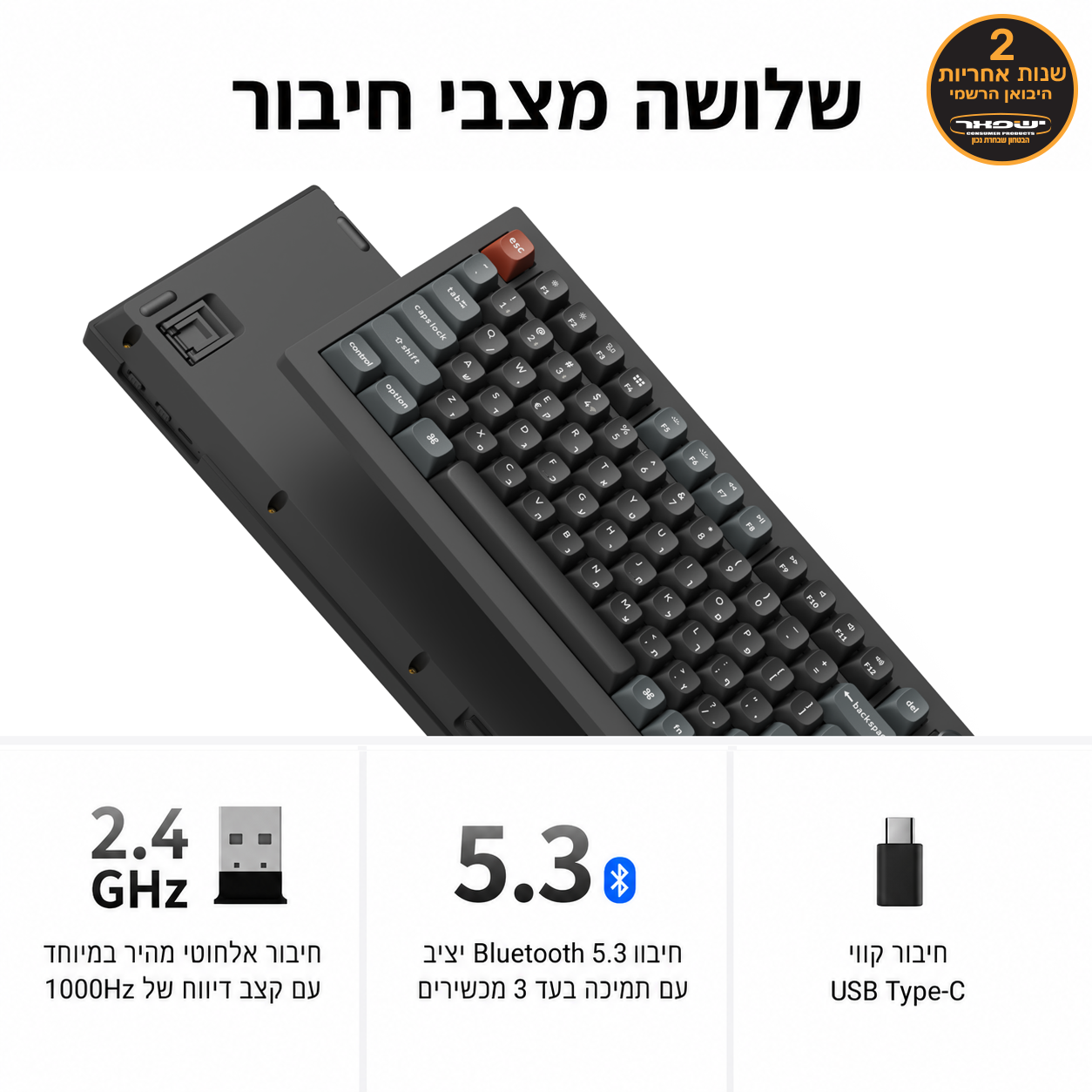 Keychron V1 Ultra 8K מקלדת אלחוטית מכנית בהתאמה אישית בגודל 75% עם קצב דגימה 8000Hz