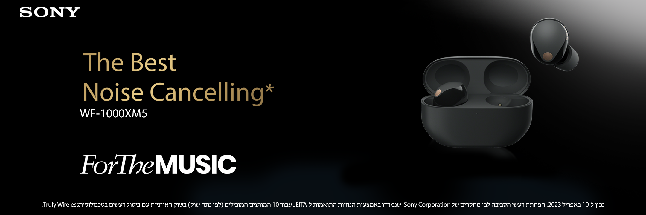 the best noise cancelling WF-1000XM5
