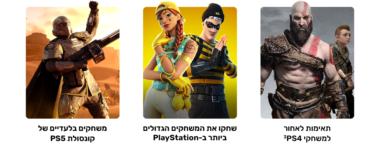 משחקים בלעדיים של קונסולת PS5. שחקו את המשחקים הגדולים ביותר ב-PlayStation. תואמים לאחור ל-PS4‏