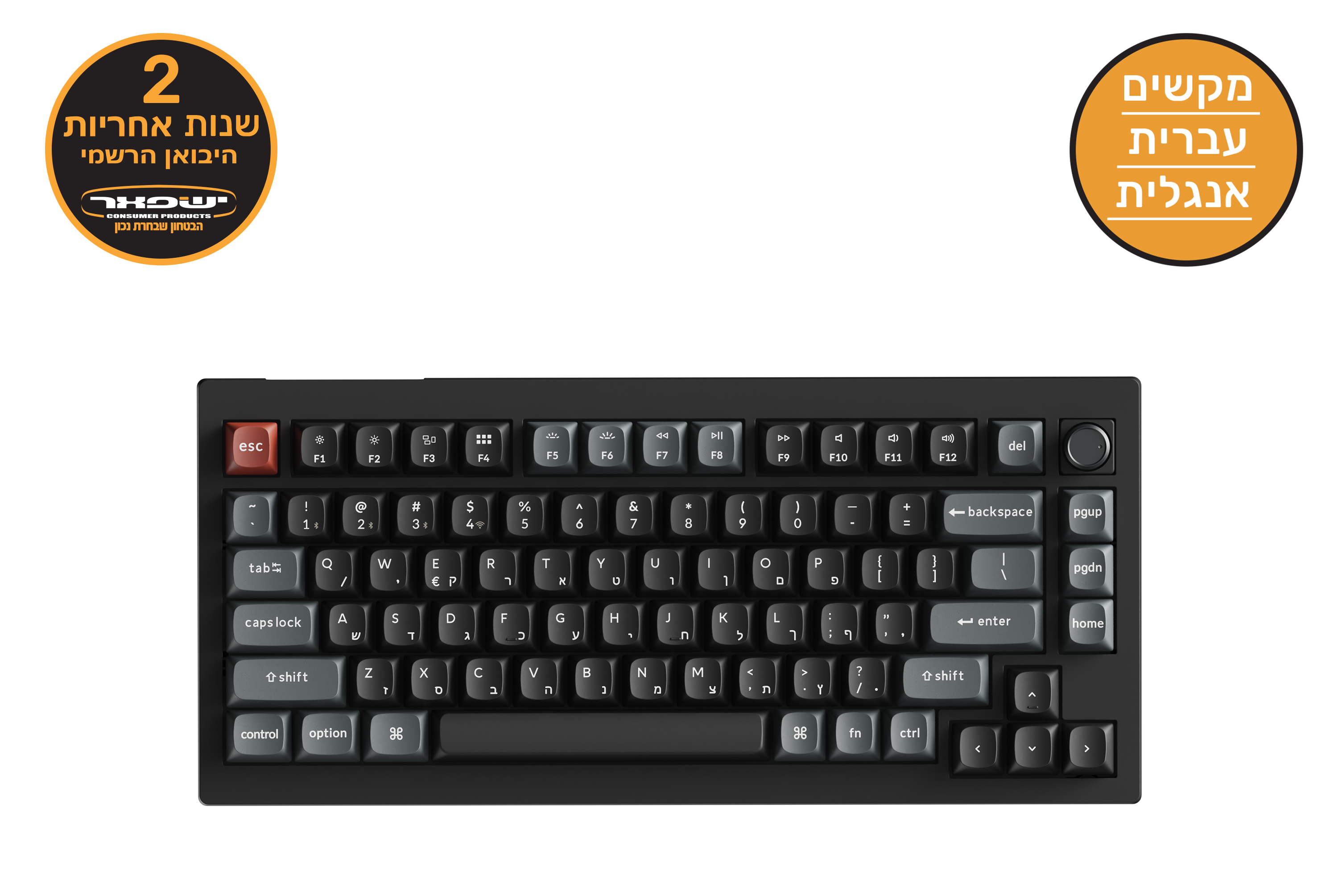 Keychron V1 Ultra 8K מקלדת אלחוטית מכנית בהתאמה אישית בגודל 75% עם קצב דגימה 8000Hz