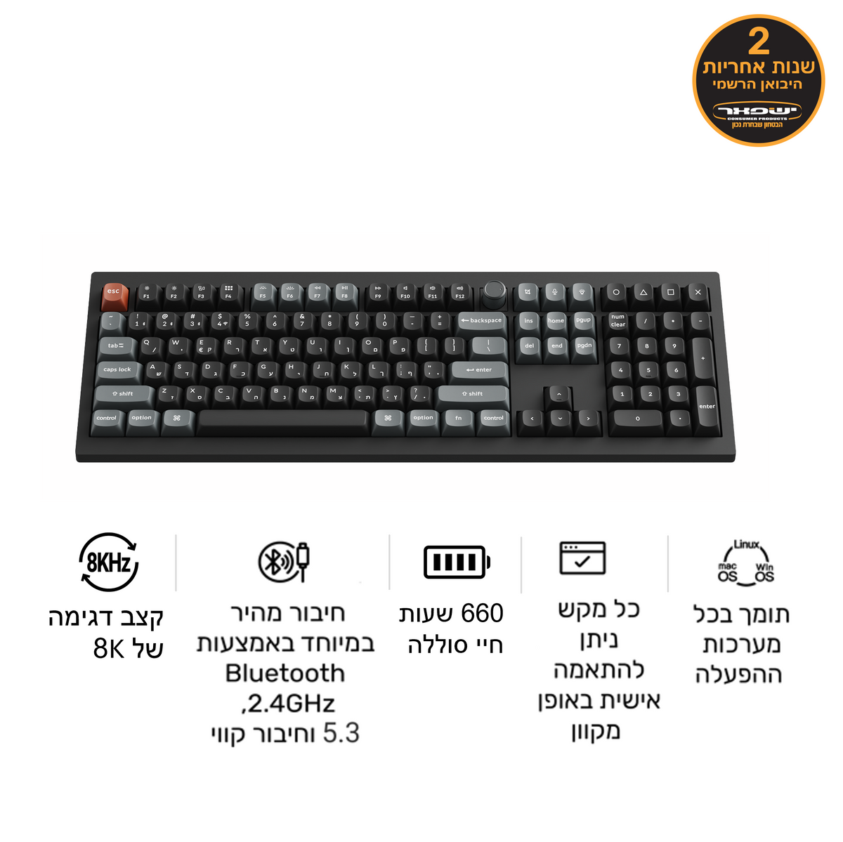 Keychron V6 Ultra 8K מקלדת אלחוטית מכנית בהתאמה אישית בגודל מלא (100%) עם קצב דגימה 8000Hz