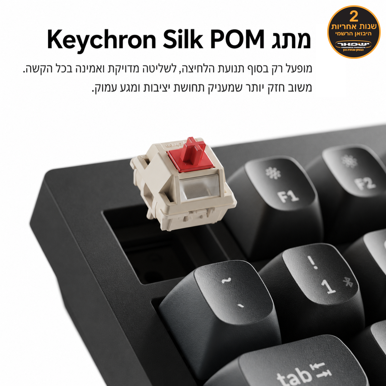 Keychron V6 Ultra 8K מקלדת אלחוטית מכנית בהתאמה אישית בגודל מלא (100%) עם קצב דגימה 8000Hz