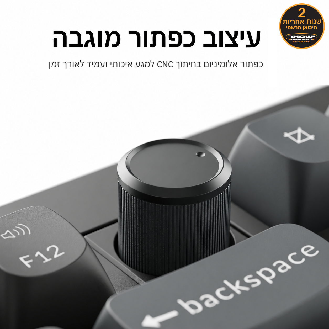 Keychron V6 Ultra 8K מקלדת אלחוטית מכנית בהתאמה אישית בגודל מלא (100%) עם קצב דגימה 8000Hz