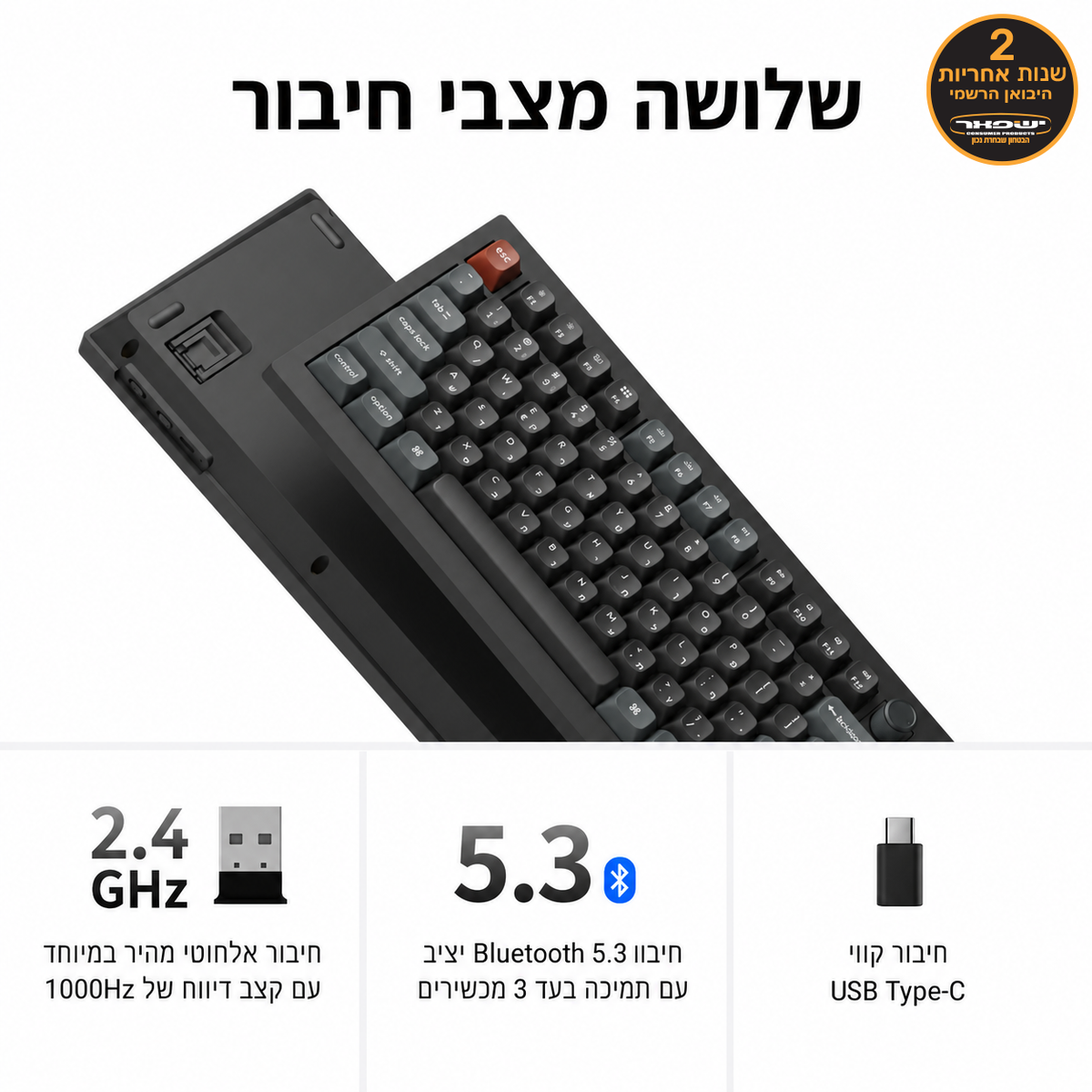 Keychron V6 Ultra 8K מקלדת אלחוטית מכנית בהתאמה אישית בגודל מלא (100%) עם קצב דגימה 8000Hz